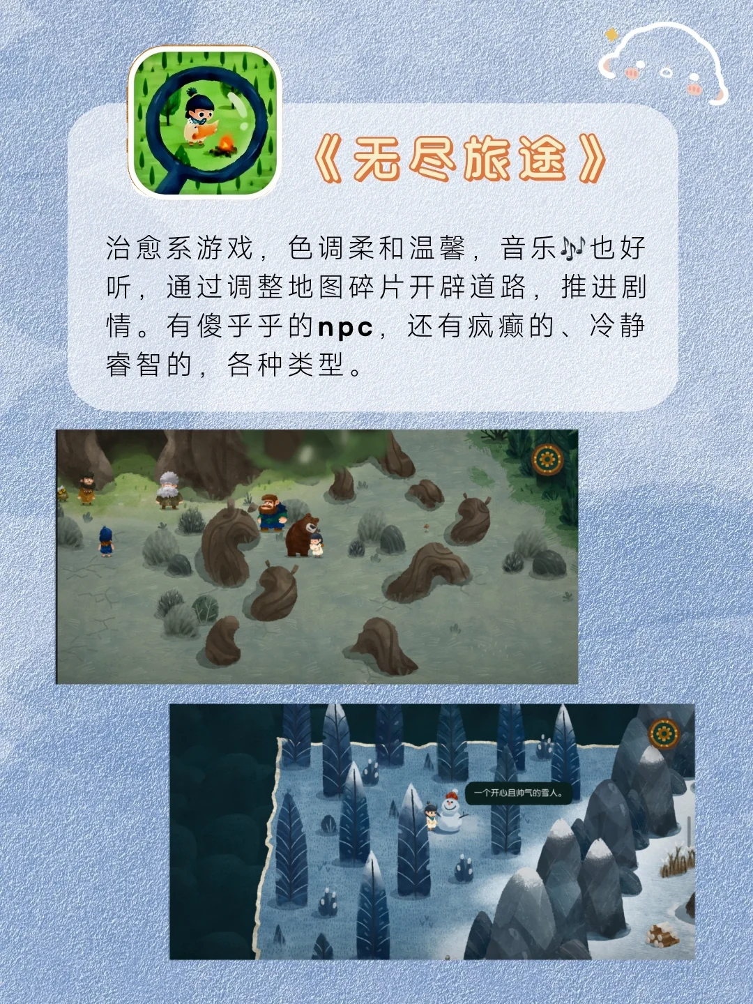 被女生夸爆的独处宝藏APP❗