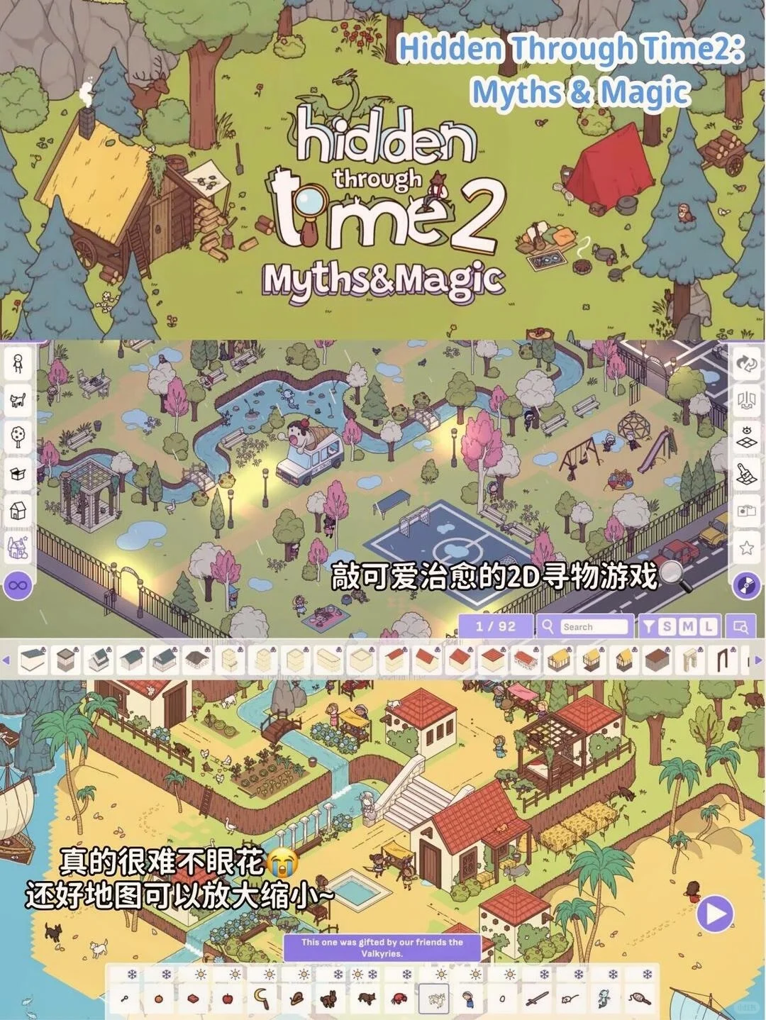 #游戏 #巨上头女生游戏‼️这几个游戏我能玩