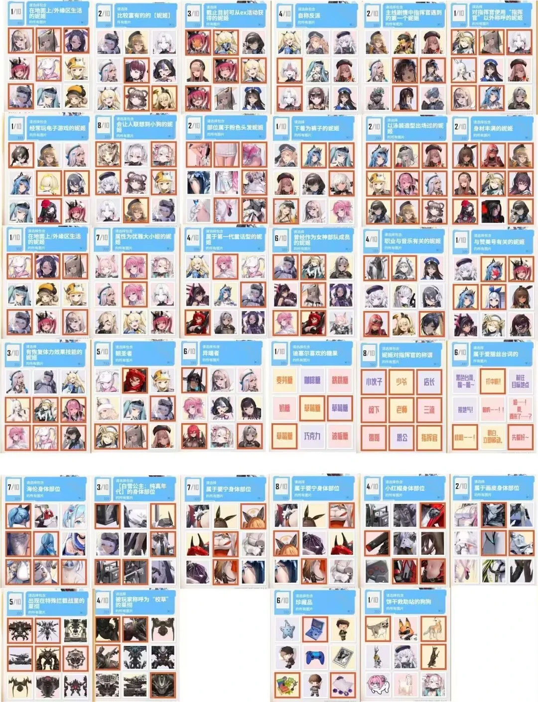 挖到宝的手机游戏分野！快看！