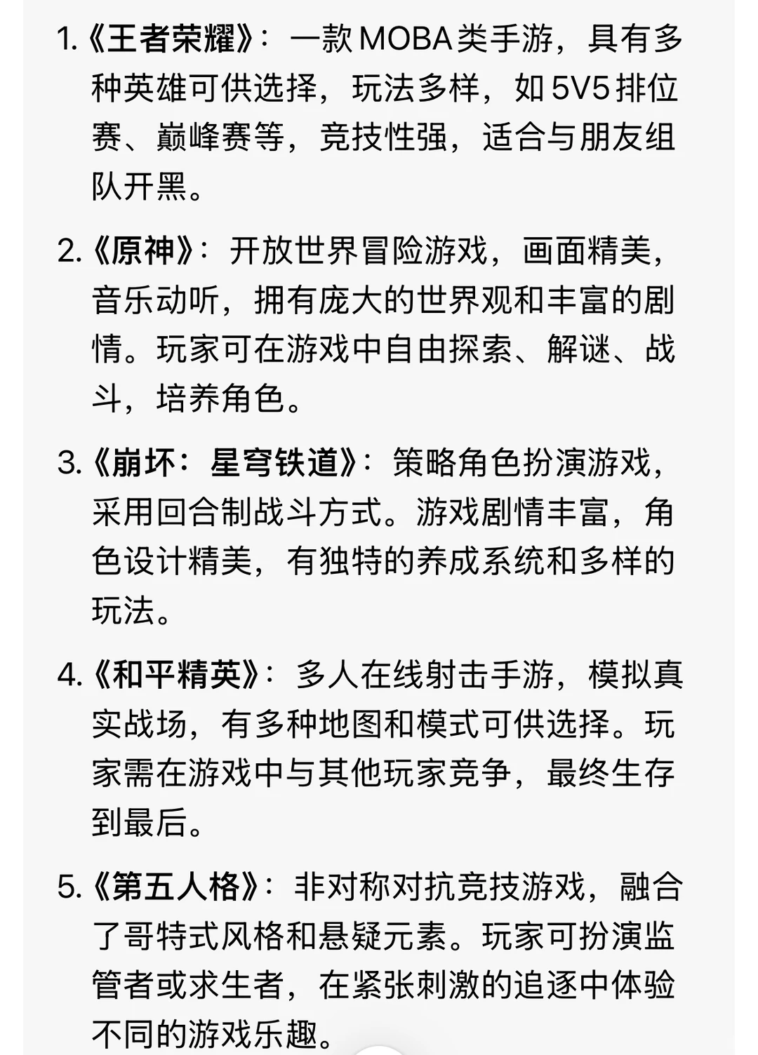 ✨救命！这10款手游我玩到停不下来！速码🔥