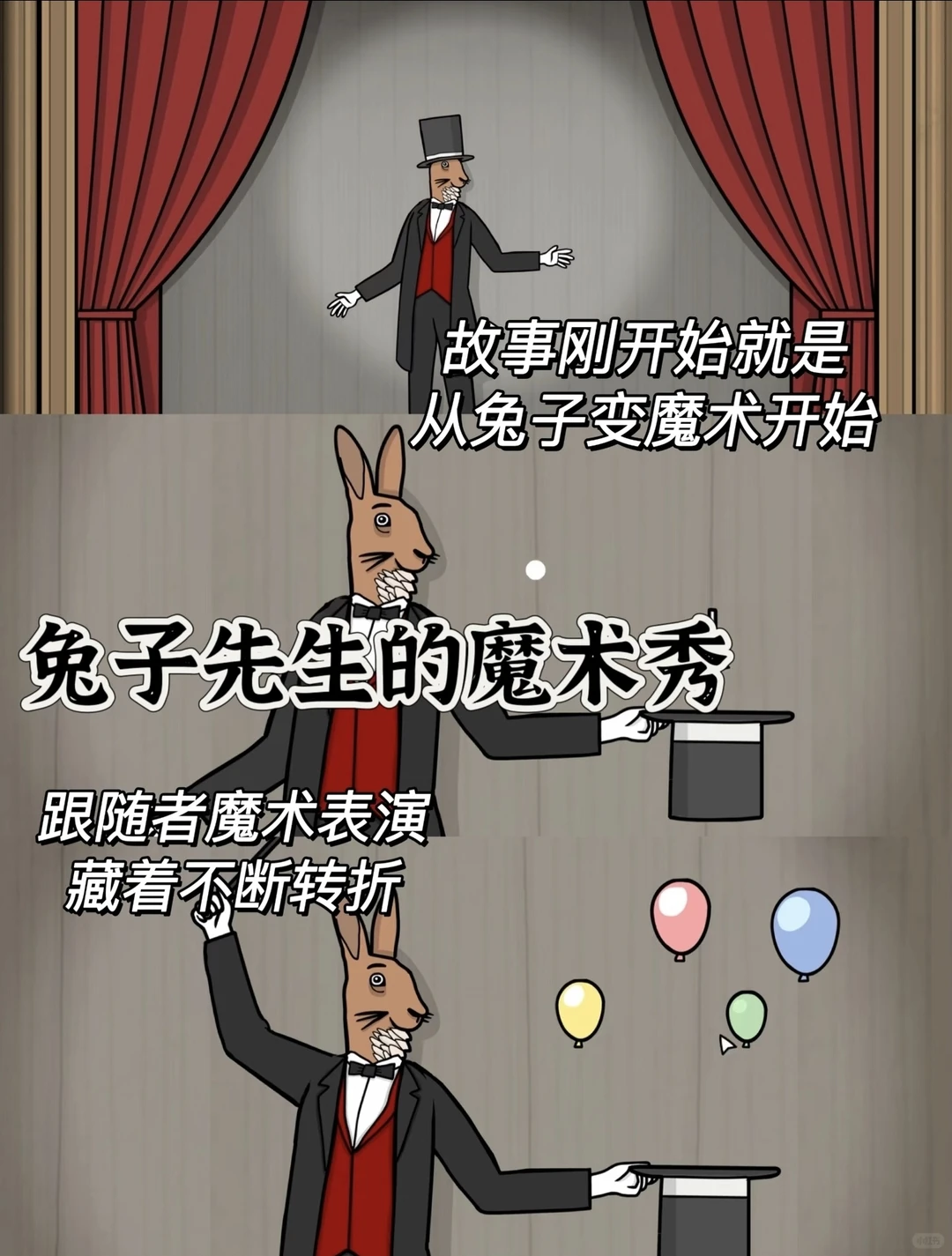 新手小白也能玩的游戏❗️❗️❗️