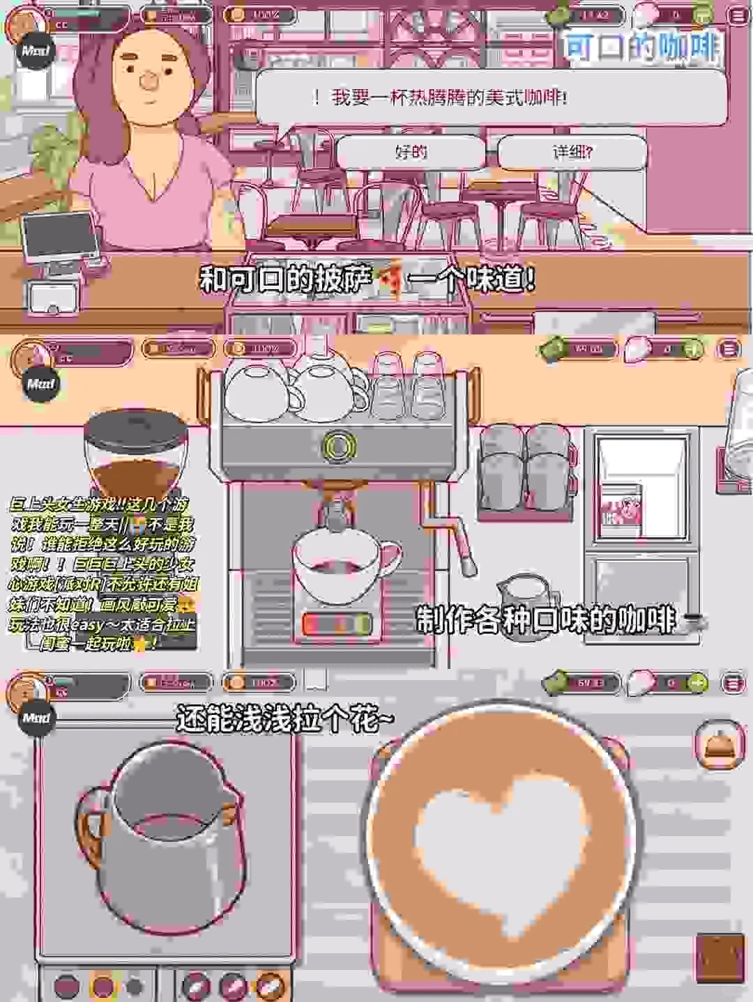 #游戏 #巨上头女生游戏‼️这几个游戏我能玩