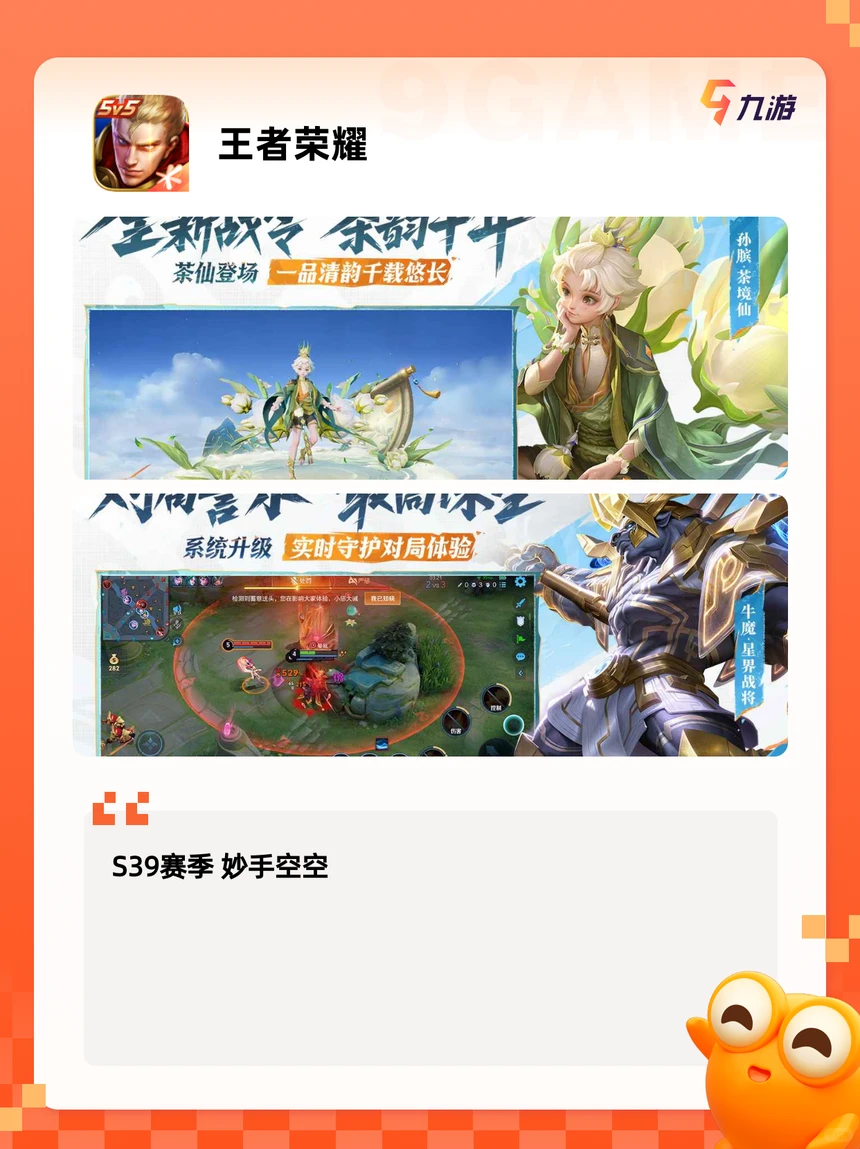 【2025游戏推荐】8090后的热门游戏