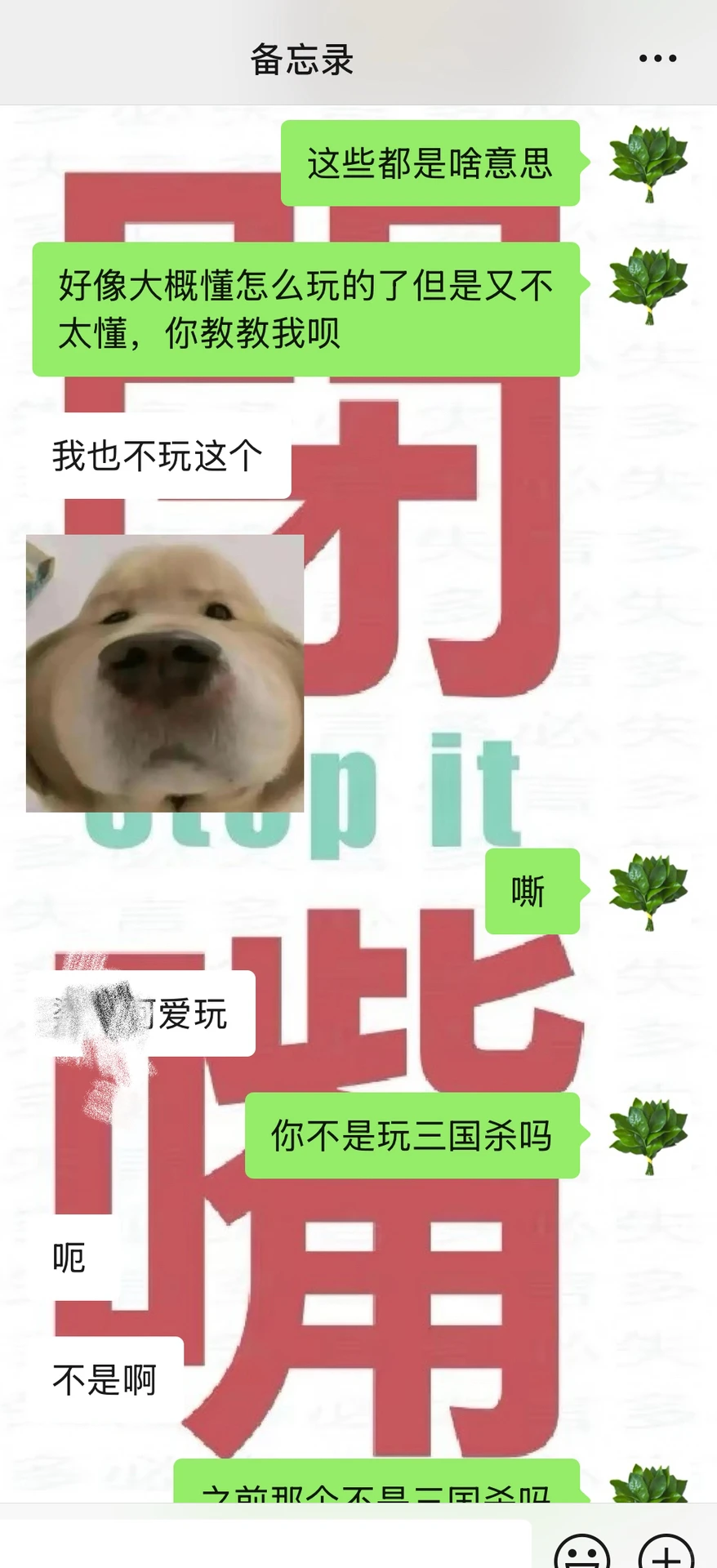 复合计划——玩他以前爱玩的游戏