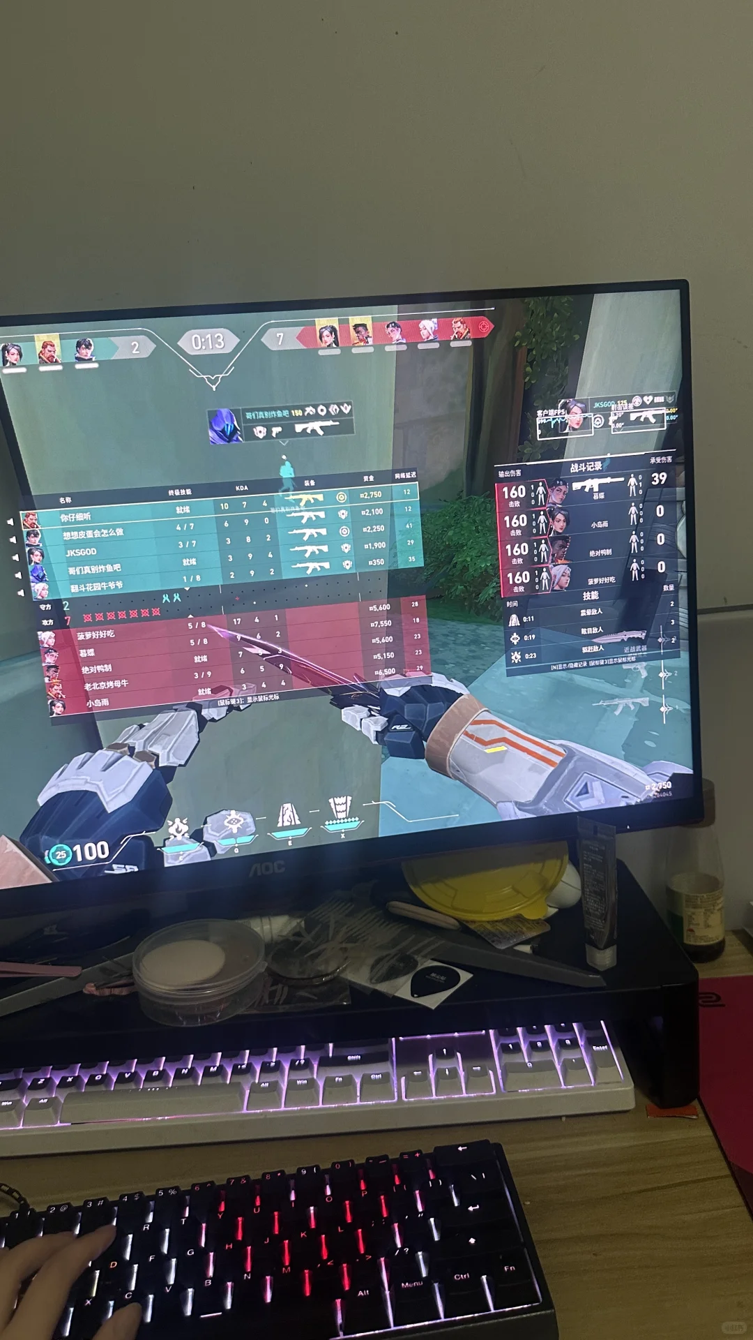 新手女瓦上分技巧。。。