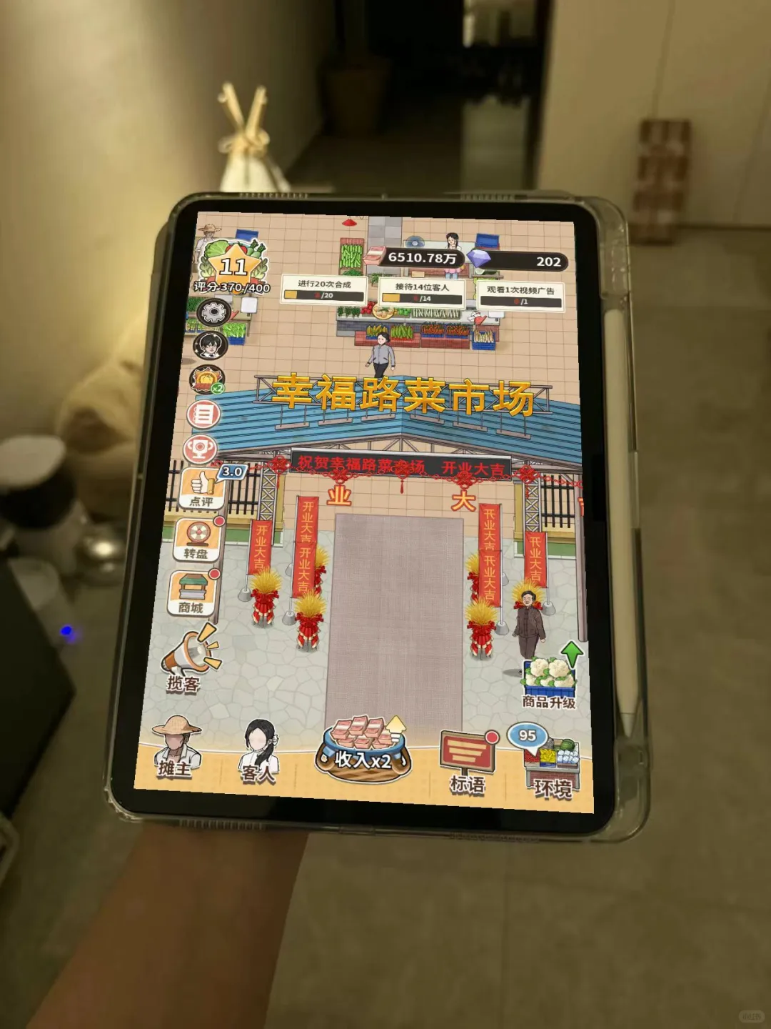 有iPad都去下这个！！