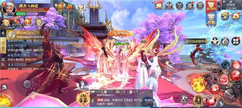 高人气手游 送你充值 玩到爽 快来滴滴我啊