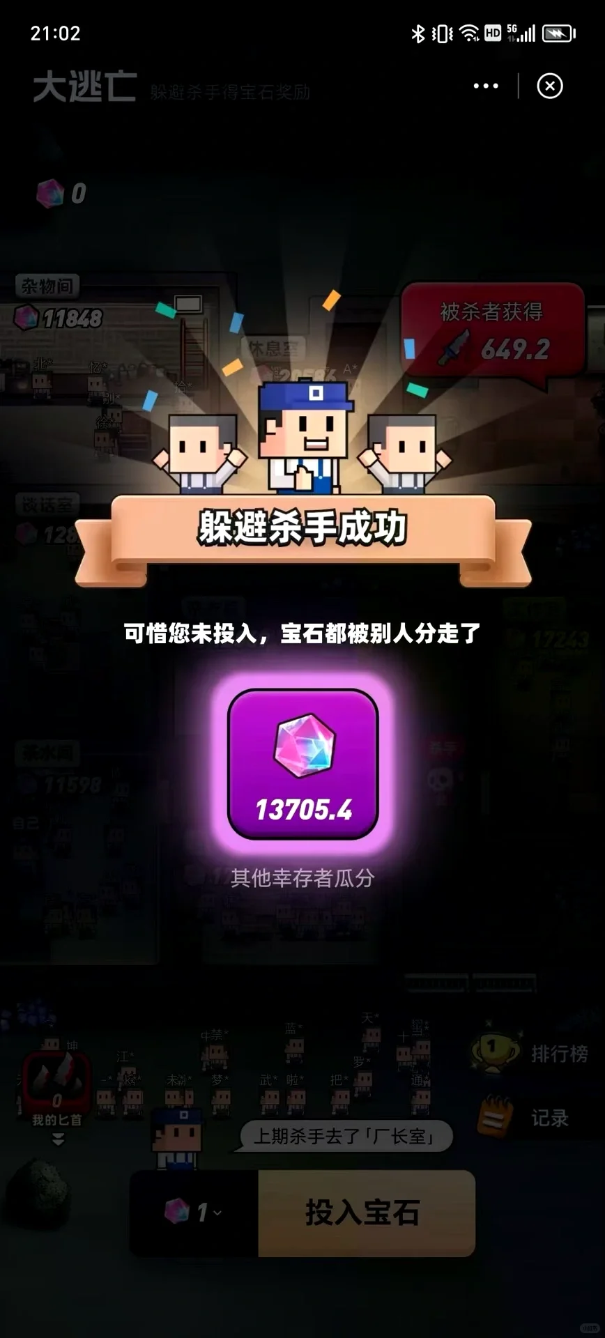 现在还能开发大逃杀游戏