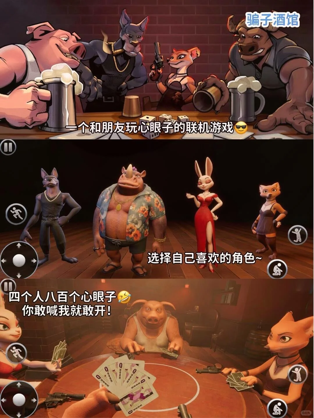 #游戏 #巨上头女生游戏‼️这几个游戏我能玩