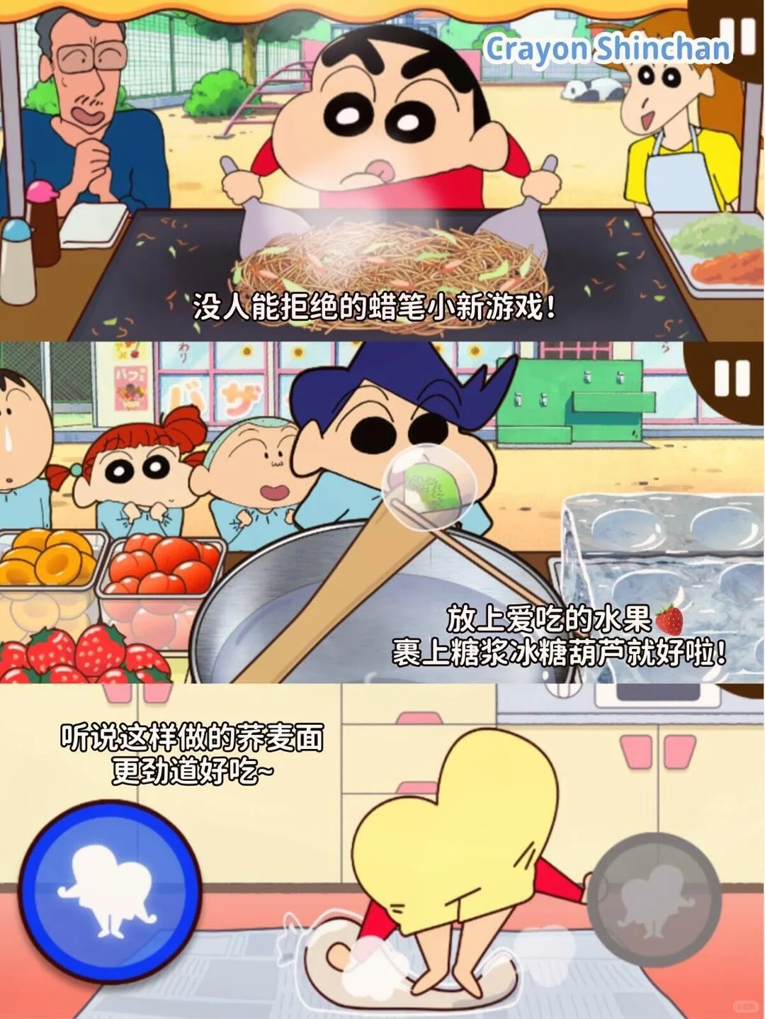 #游戏 #巨上头女生游戏‼️这几个游戏我能玩