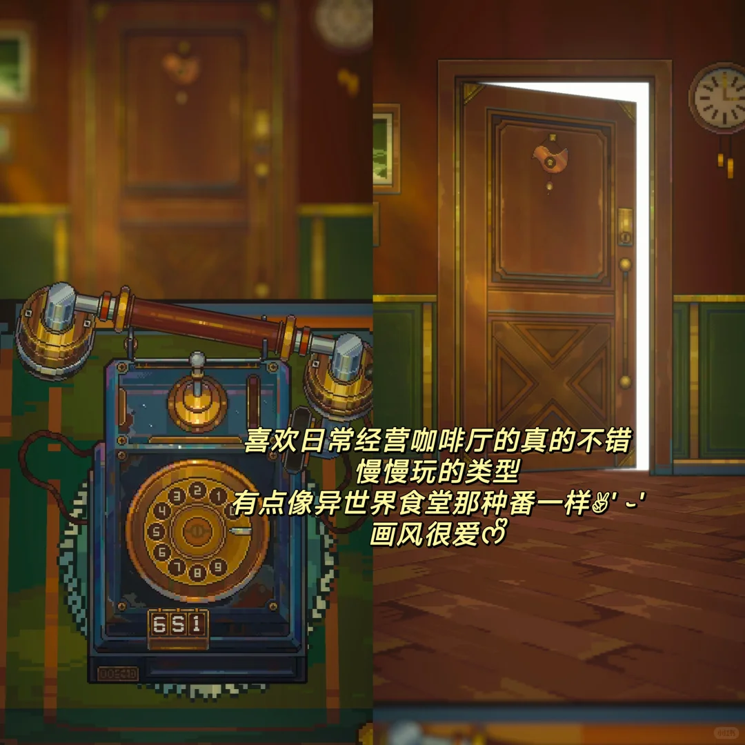 挖到了好玩的咖啡厅模拟经营游戏😆