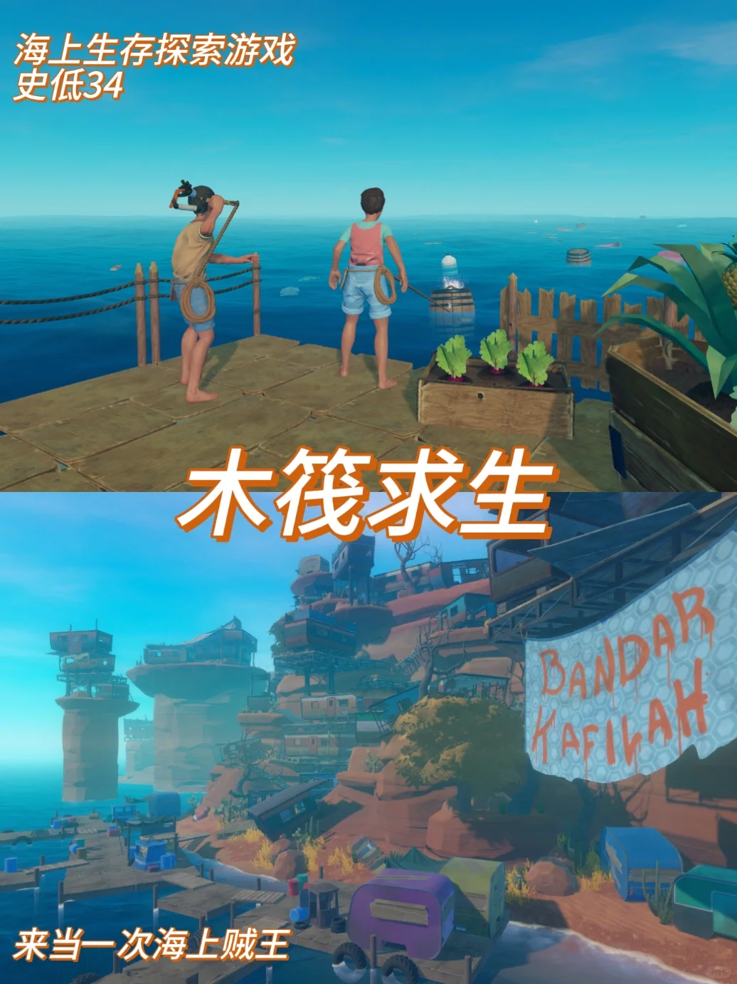 Steam特别推荐｜10款双人必玩游戏推荐