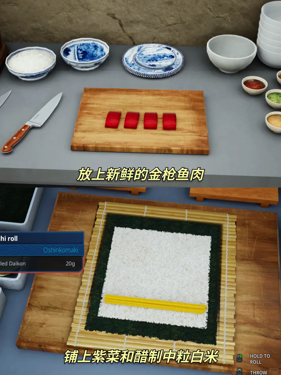 呜呜呜😭自己做寿司的体验太棒了吧❗