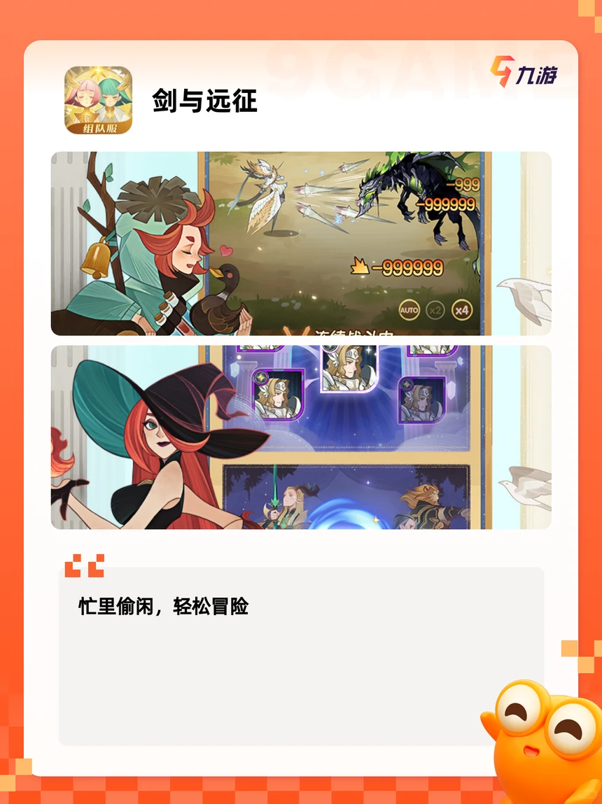 【2025游戏推荐】8090后的热门游戏