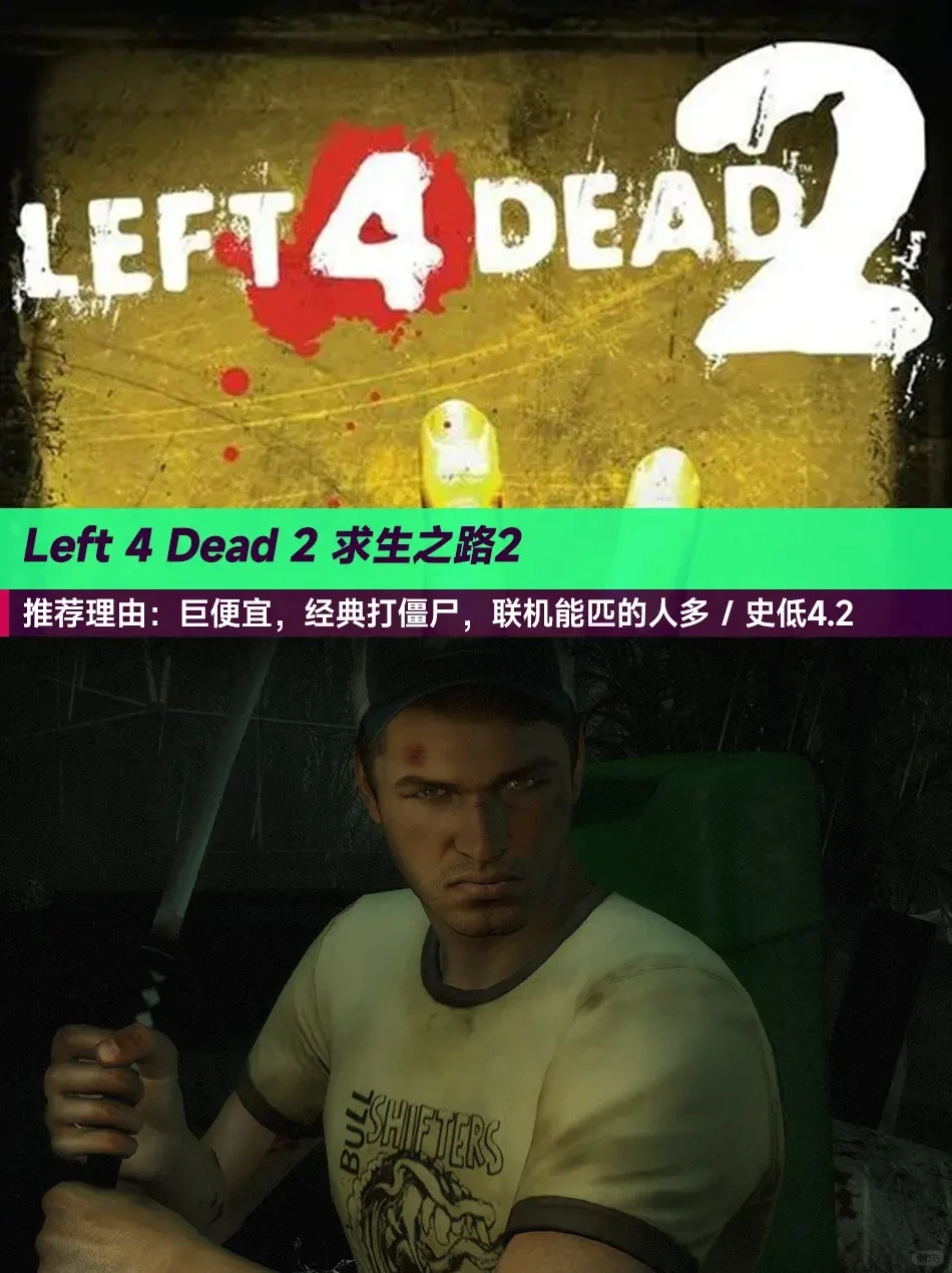 适合新手入坑的10款游戏推荐。