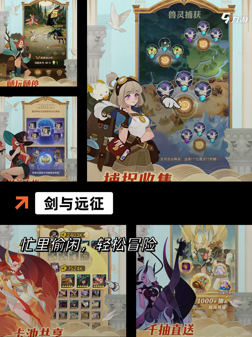 【2025游戏推荐】十大好玩不氪金…