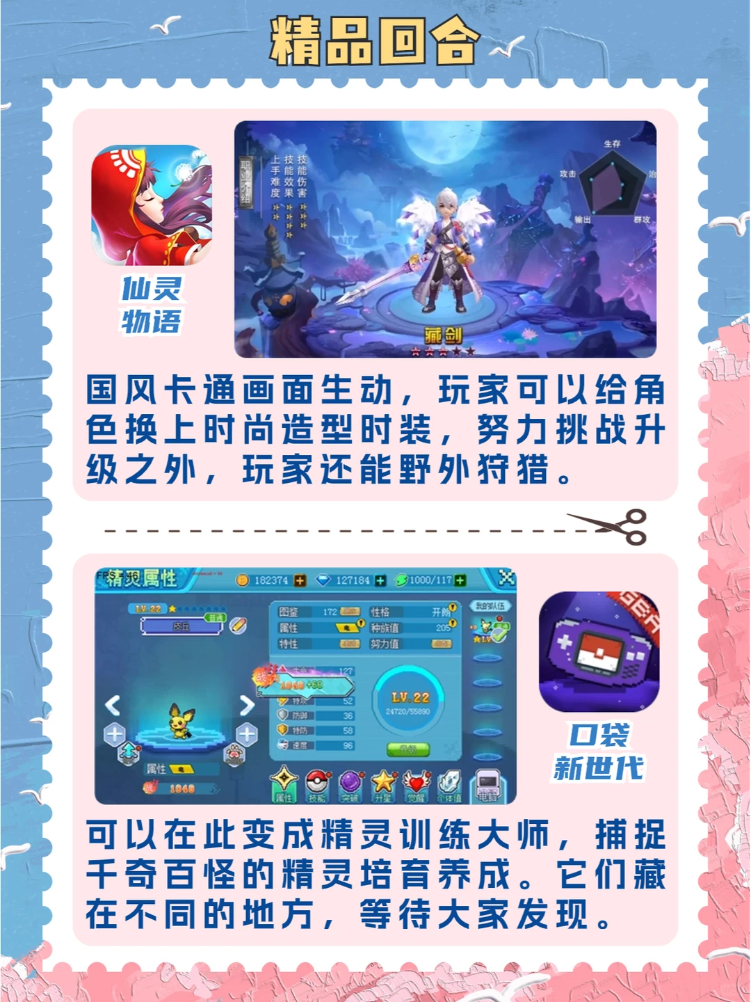 热门的回合游戏：必玩的回合手游来啦！🎮