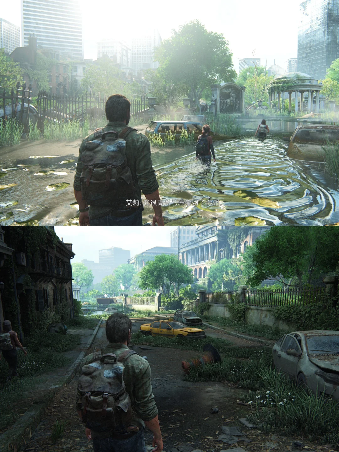 天呐美国末日1的景色真的太美了