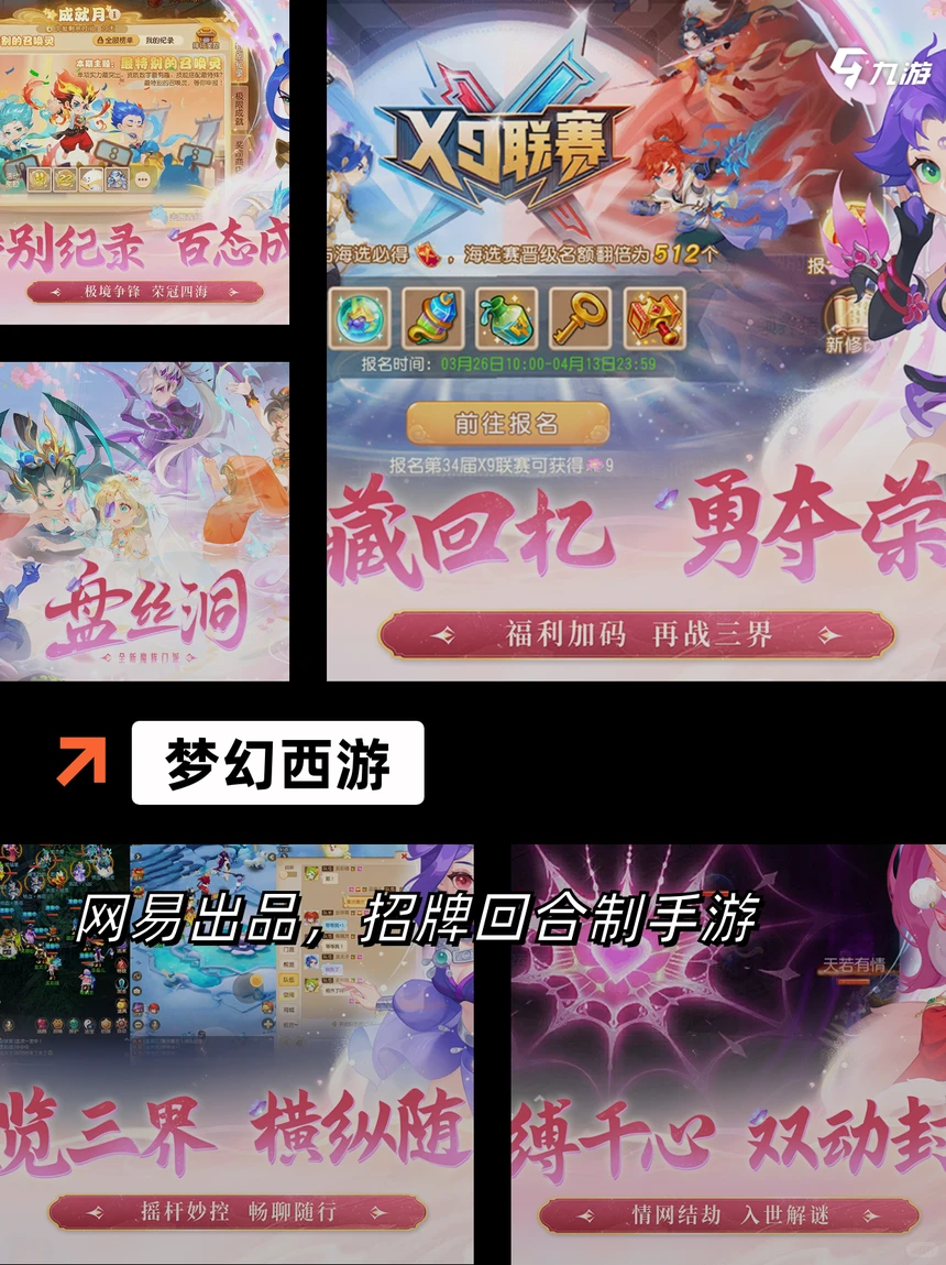 【2025手游排行】安卓大型游戏推荐