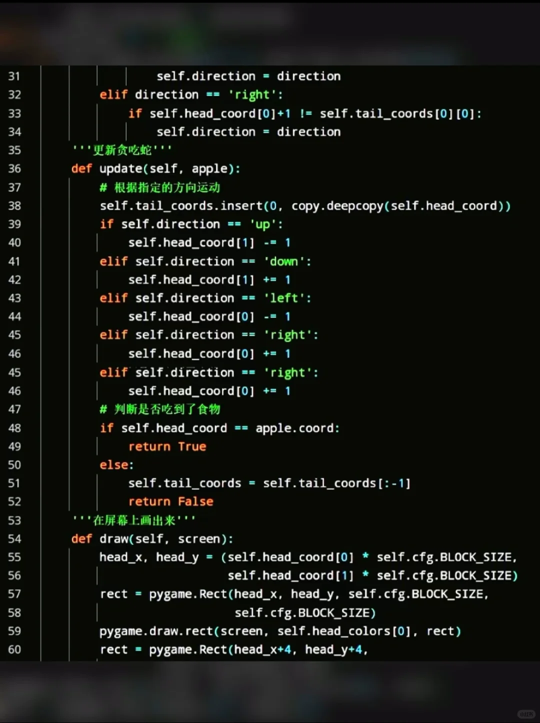 一行代码教你做出贪吃蛇小游戏！超有趣！