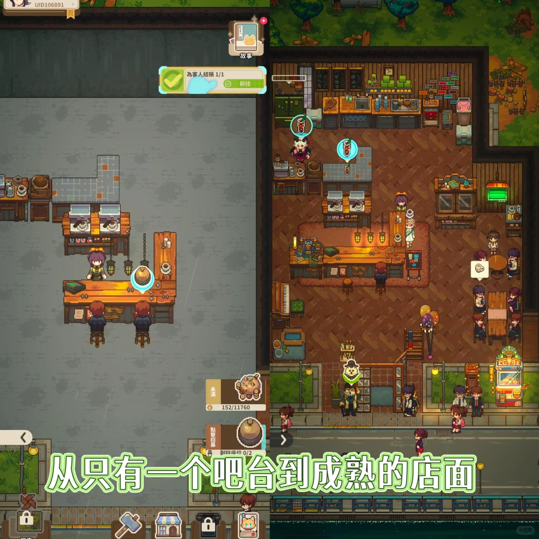 挖到了好玩的咖啡厅模拟经营游戏😆