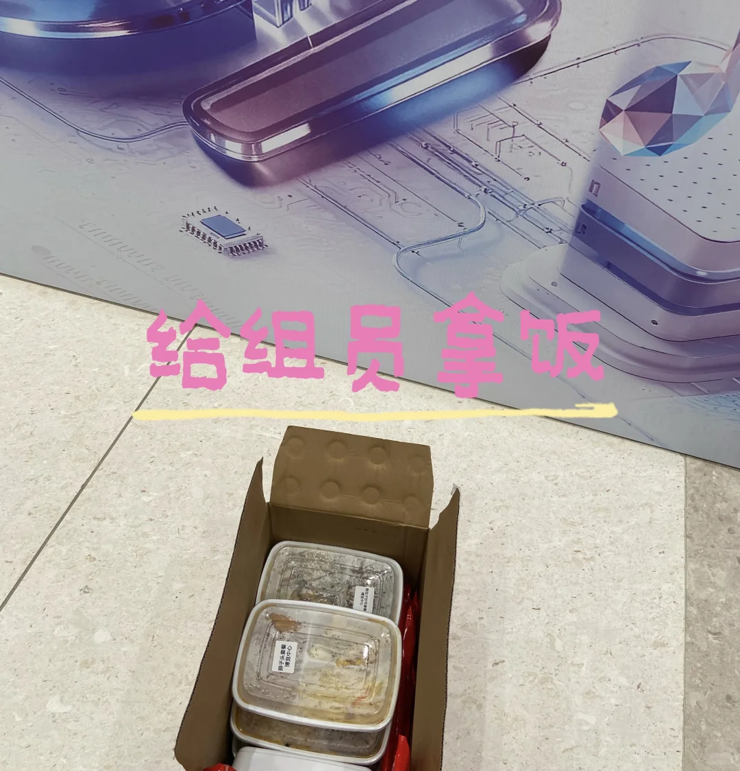 志愿者组长回顾｜中国新音乐排行榜颁奖盛典