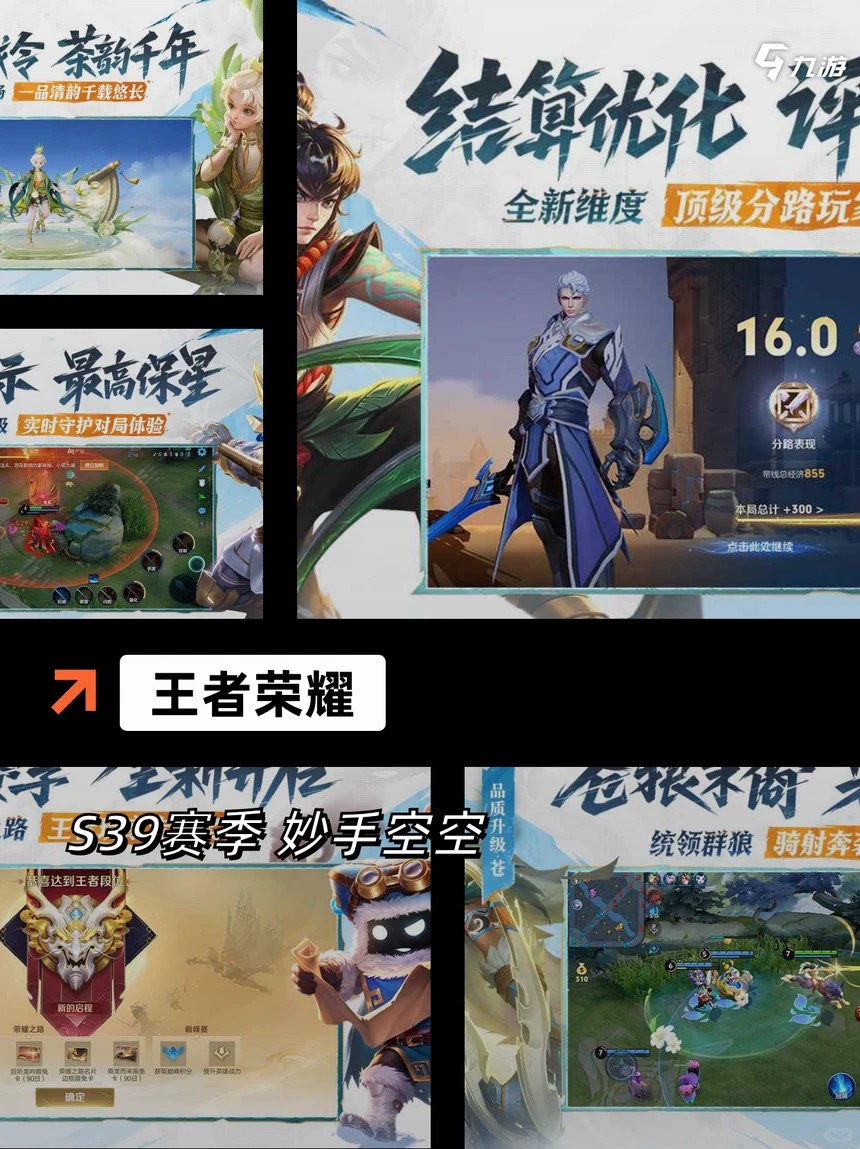 【2025手游排行】安卓大型游戏推荐