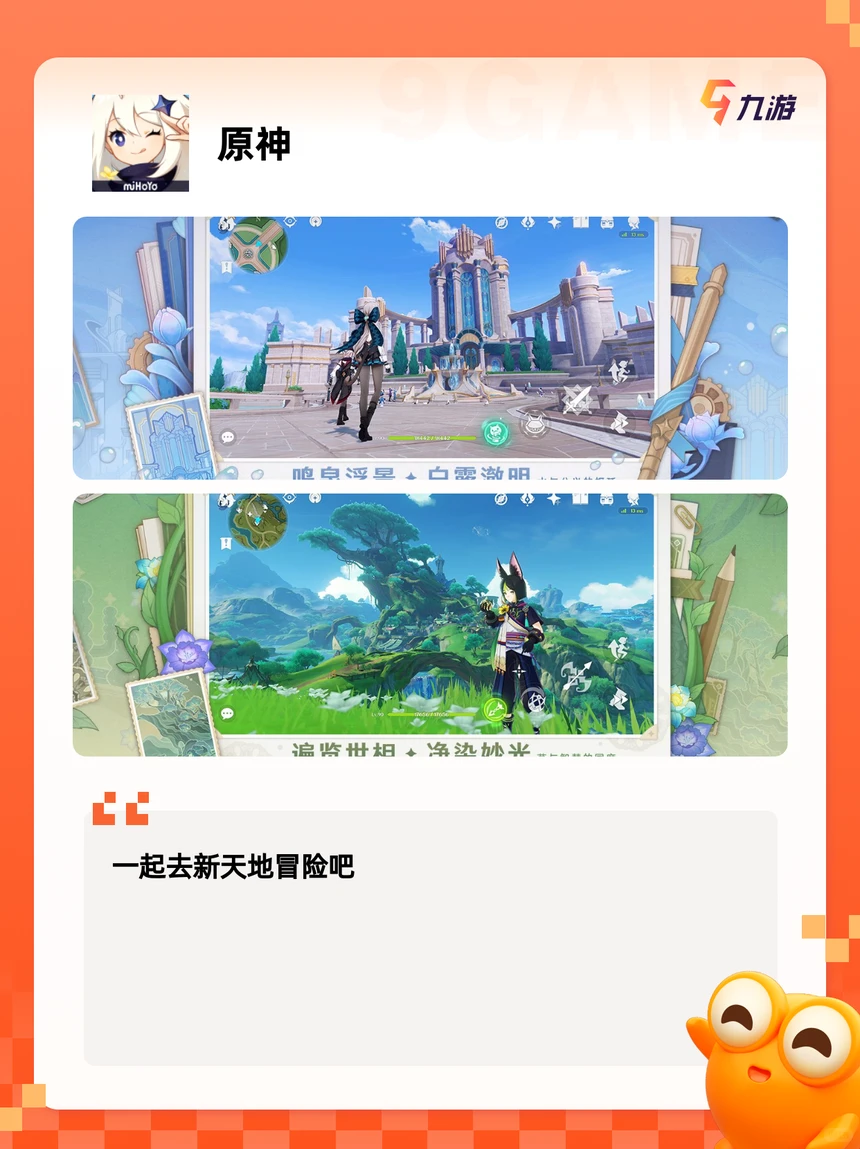 【2025手游推荐】网络游戏排行前十