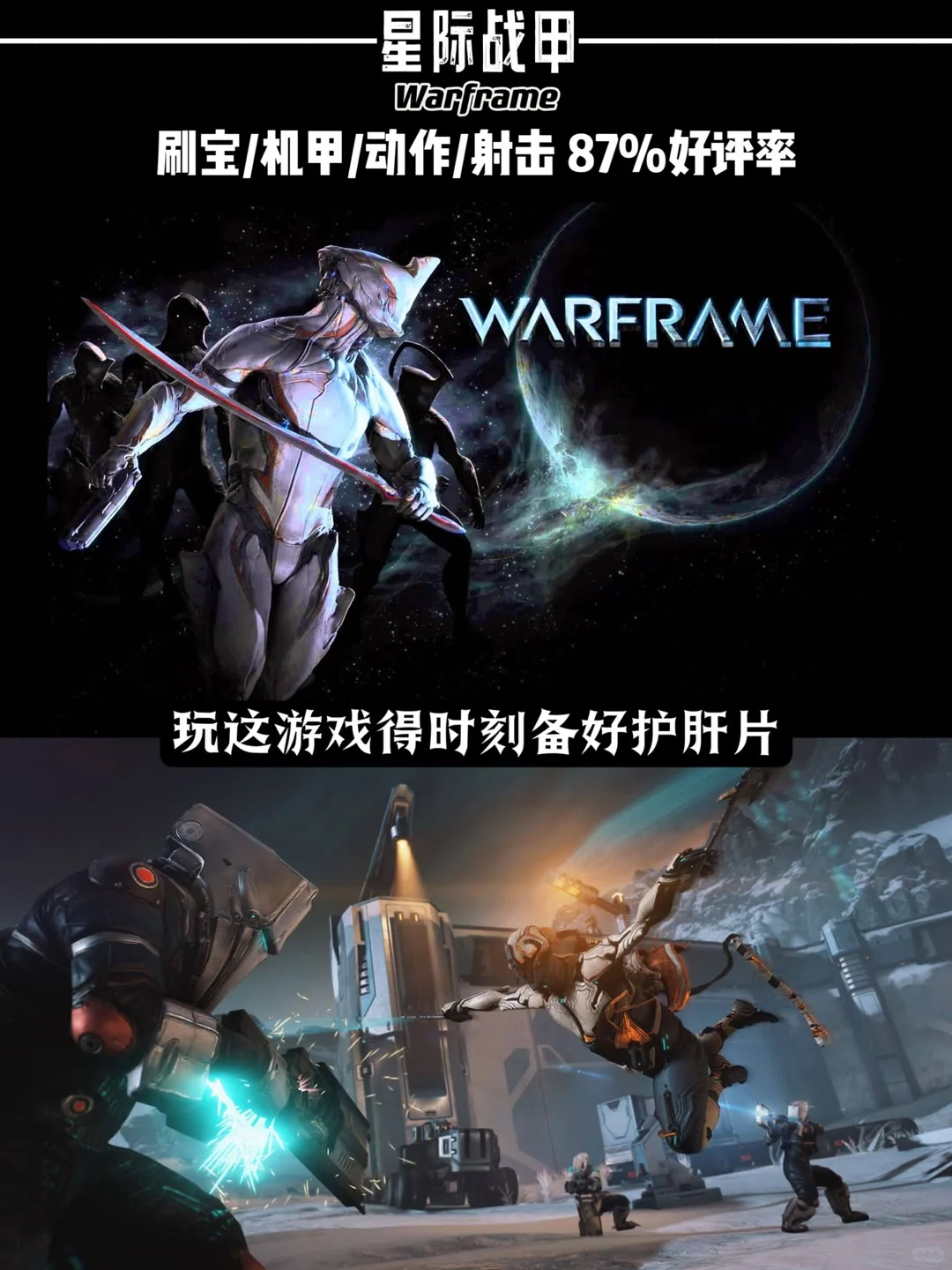 steam游戏免费游戏分享