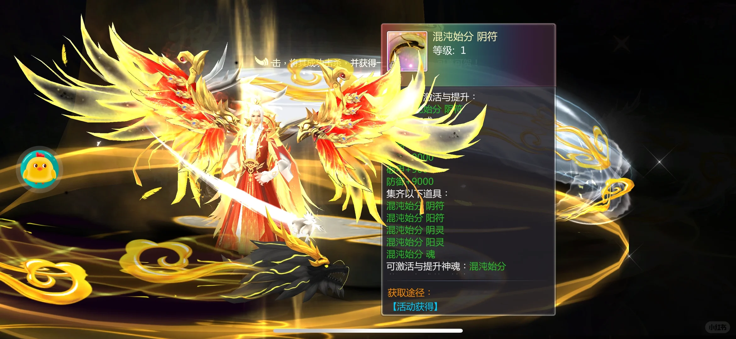 极品手游 送你充值 玩到爽 快来滴滴我呀