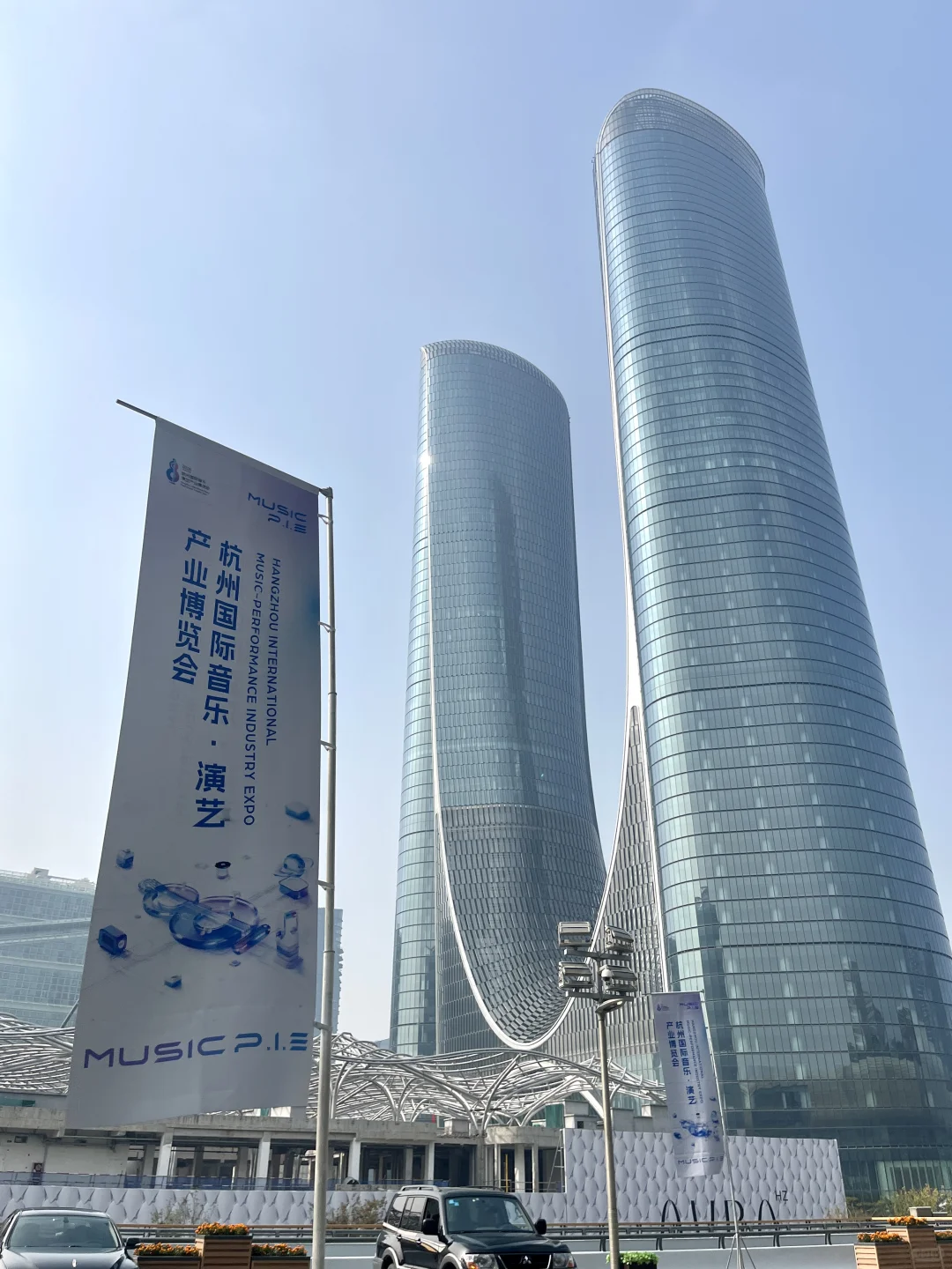 音博会🧿中国新音乐排行榜颁奖盛典