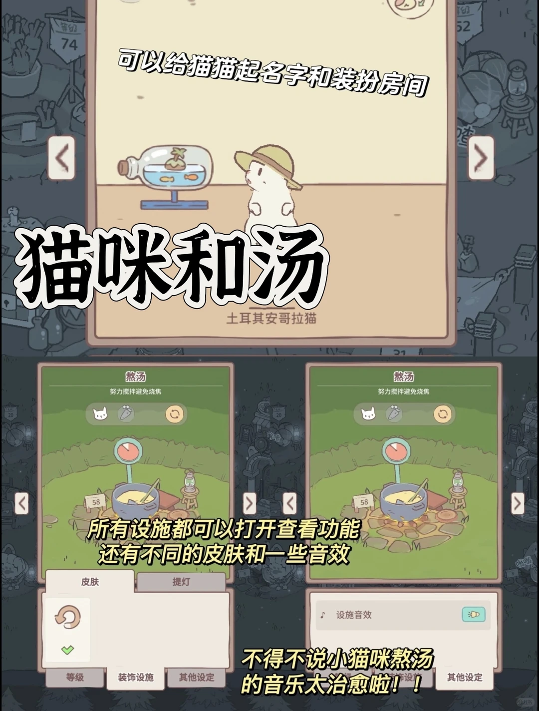 新手小白也能玩的游戏❗️❗️❗️