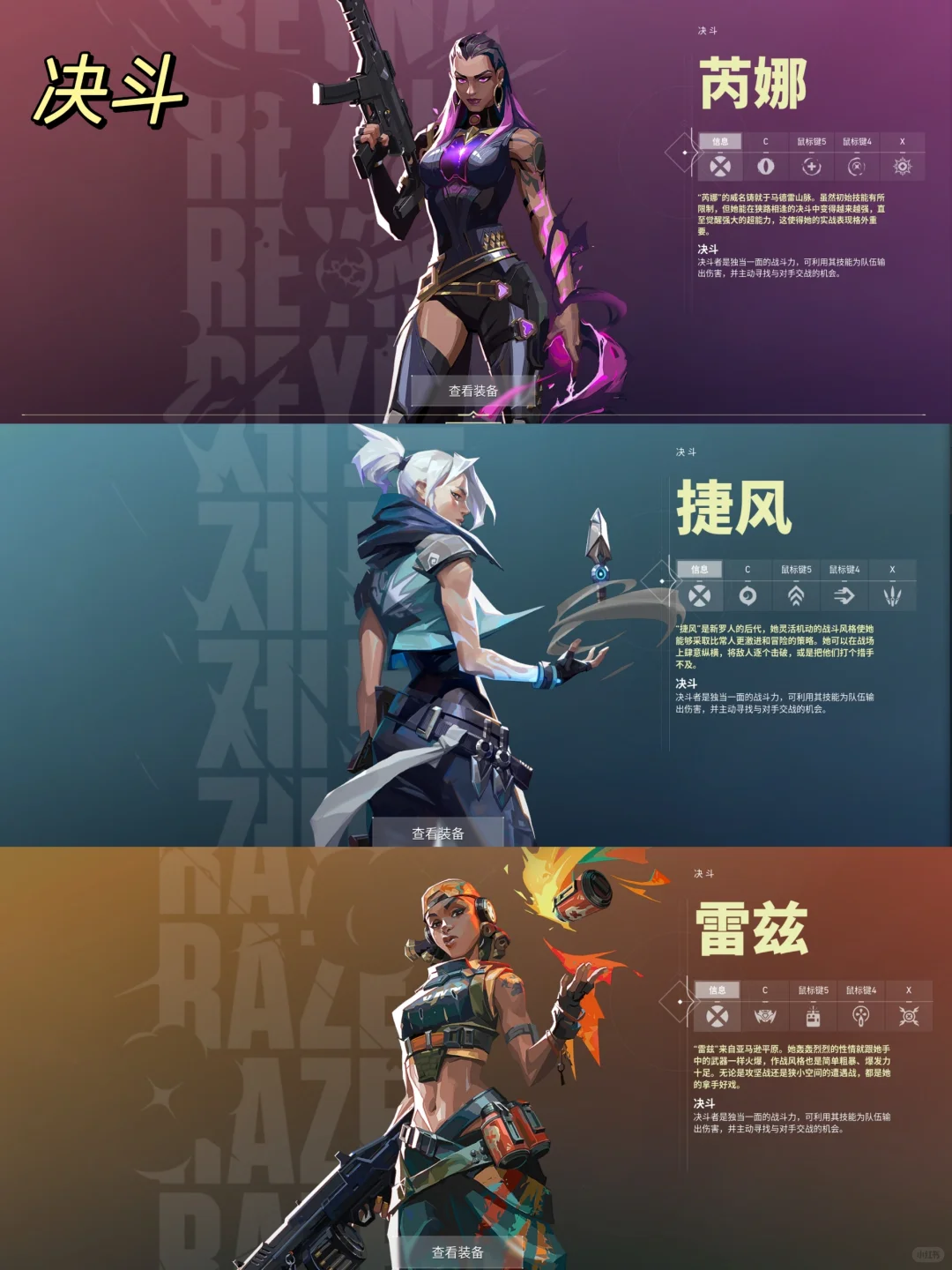 无畏契约｜越玩越上头的美漫风FPS游戏