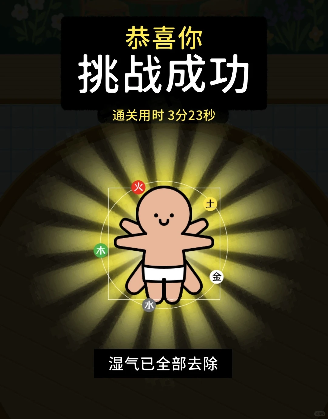 🎮拔了个罐｜巨解压❗️就问你玩了吗😄