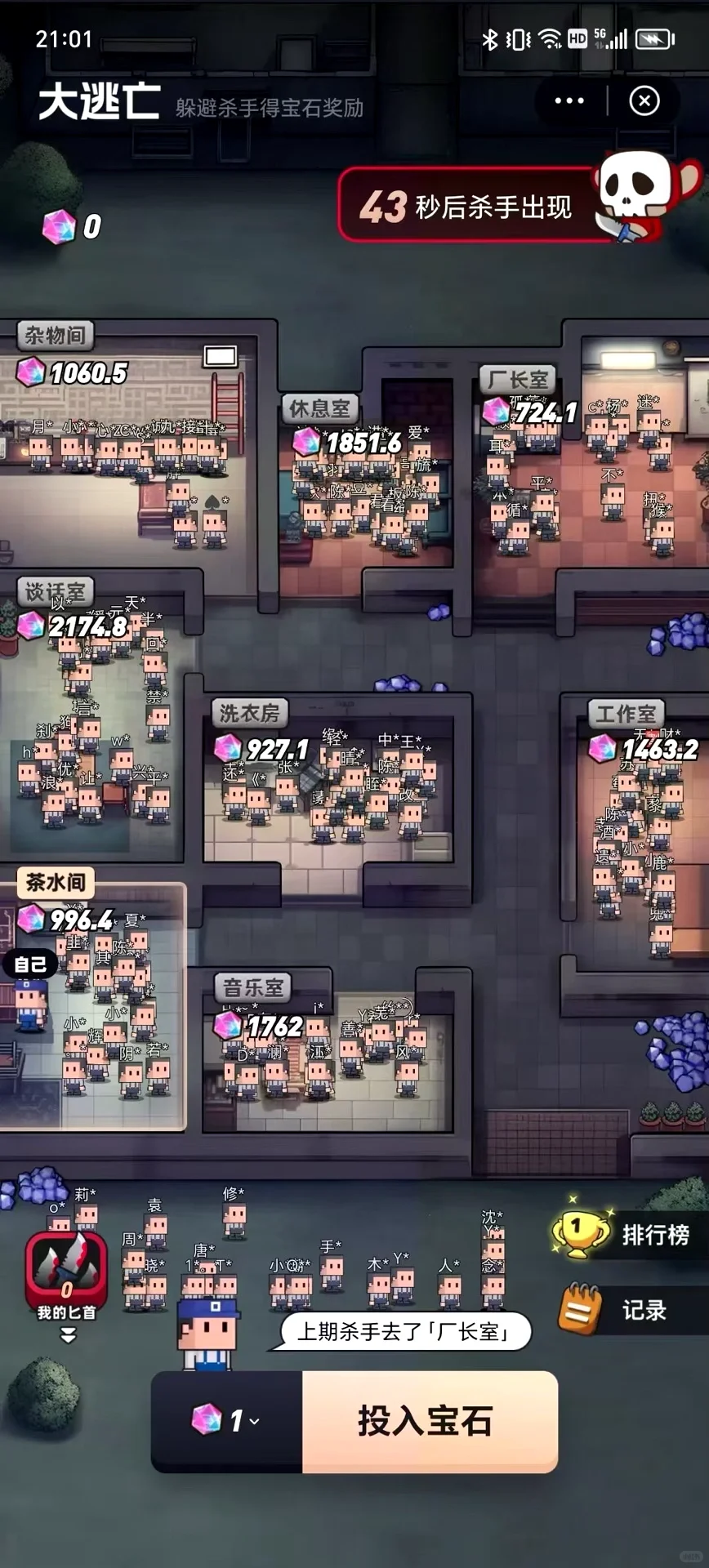 现在还能开发大逃杀游戏