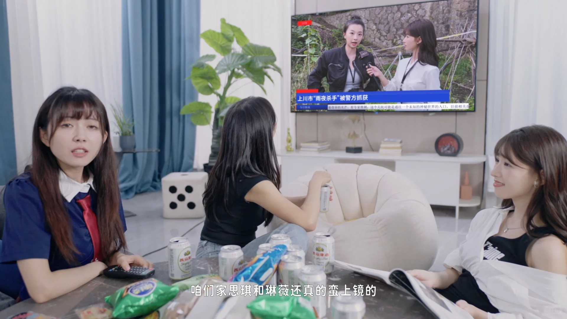 真人互动悬疑恋爱破案《命运游戏》通关评测