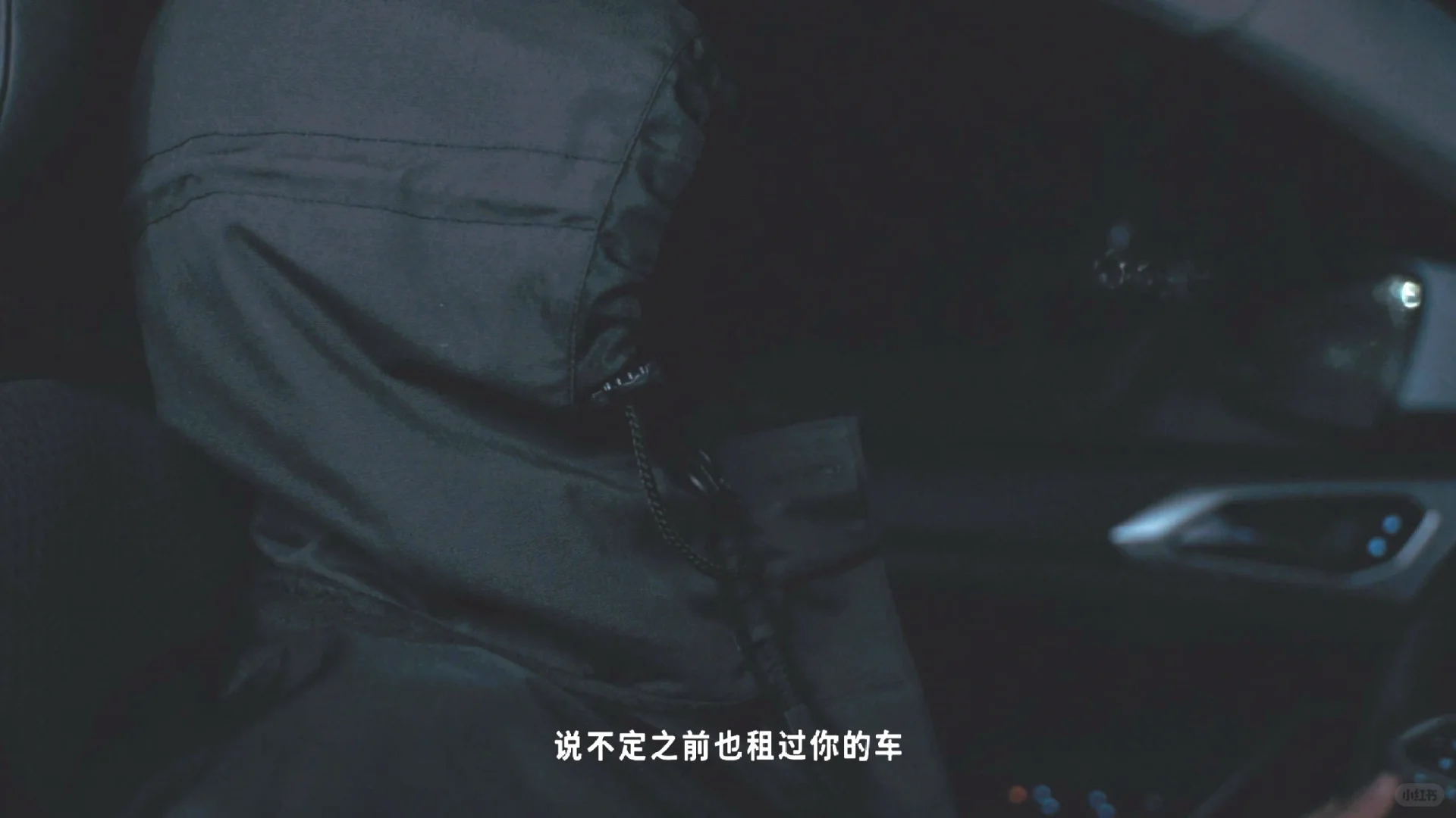 真人互动悬疑恋爱破案《命运游戏》通关评测