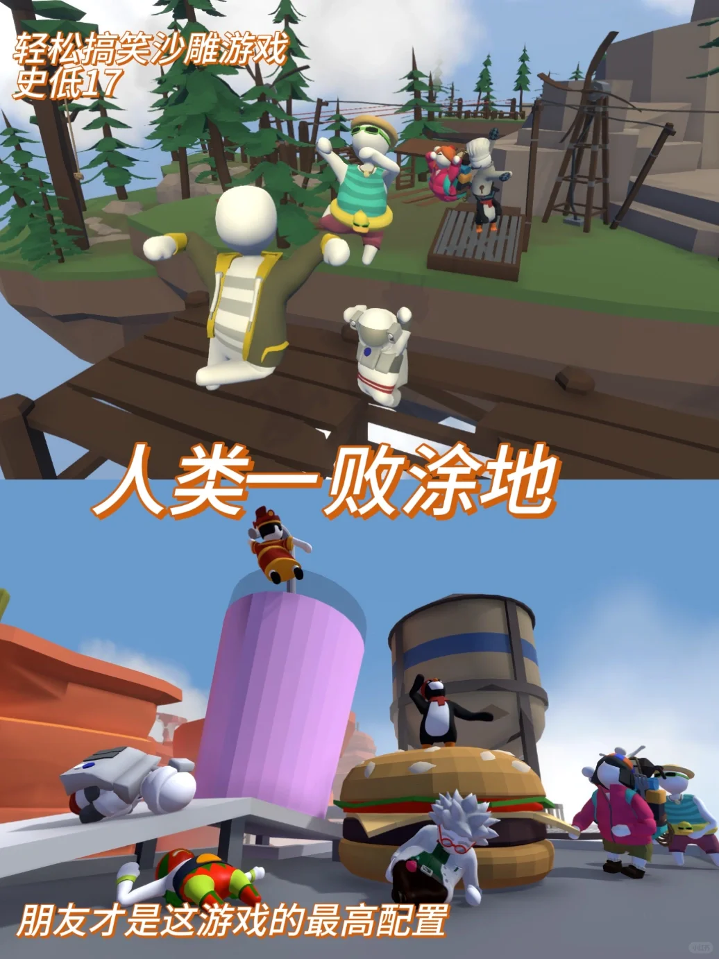 Steam特别推荐｜10款双人必玩游戏推荐