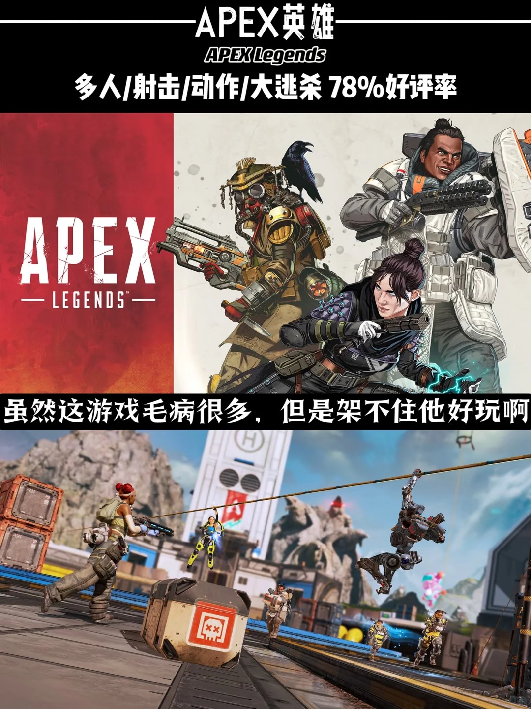 steam游戏免费游戏分享