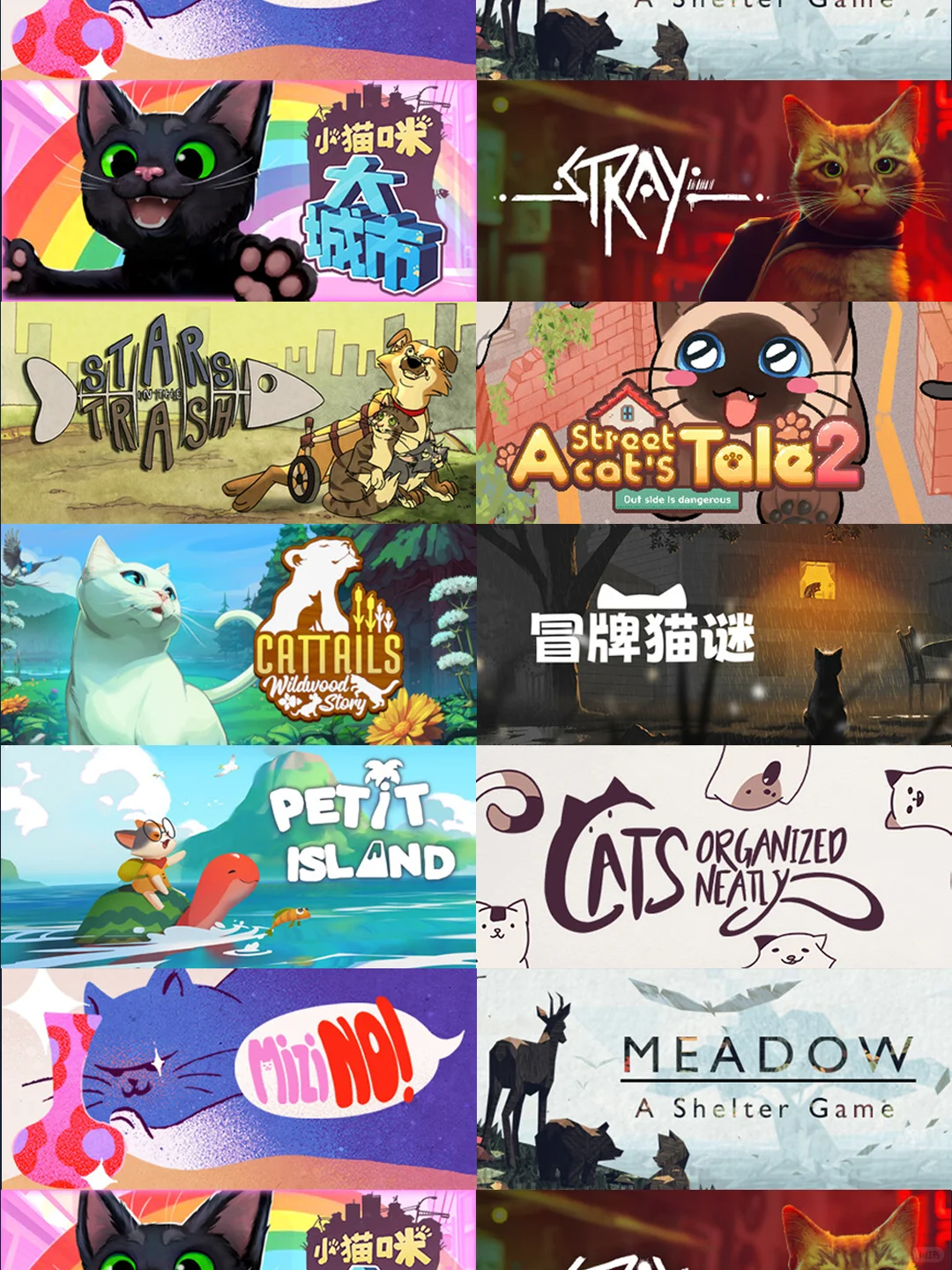 吃点好的｜24年最值得玩的猫咪游戏，喵门！