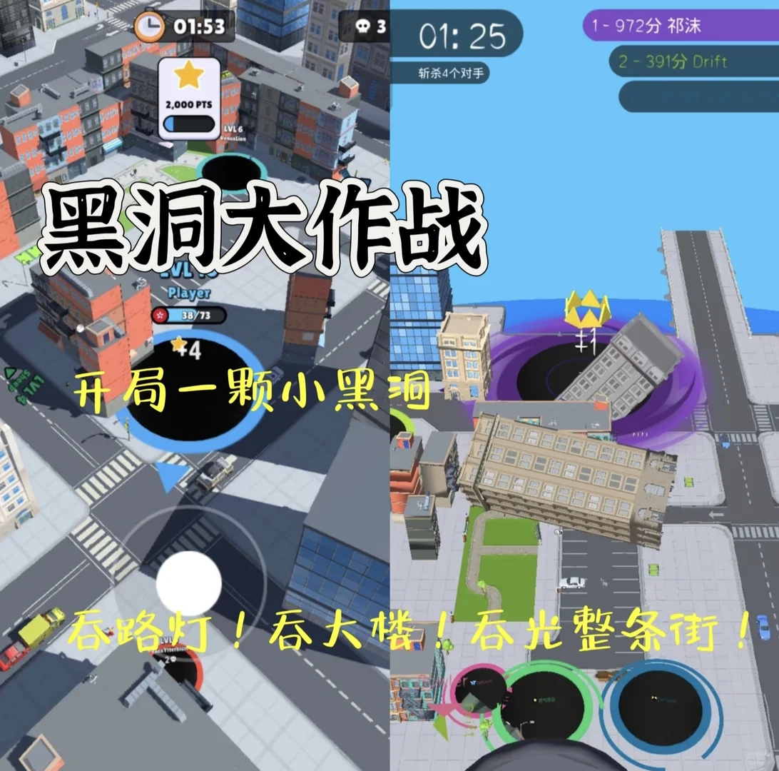 新手小白也能玩的游戏❗️❗️❗️