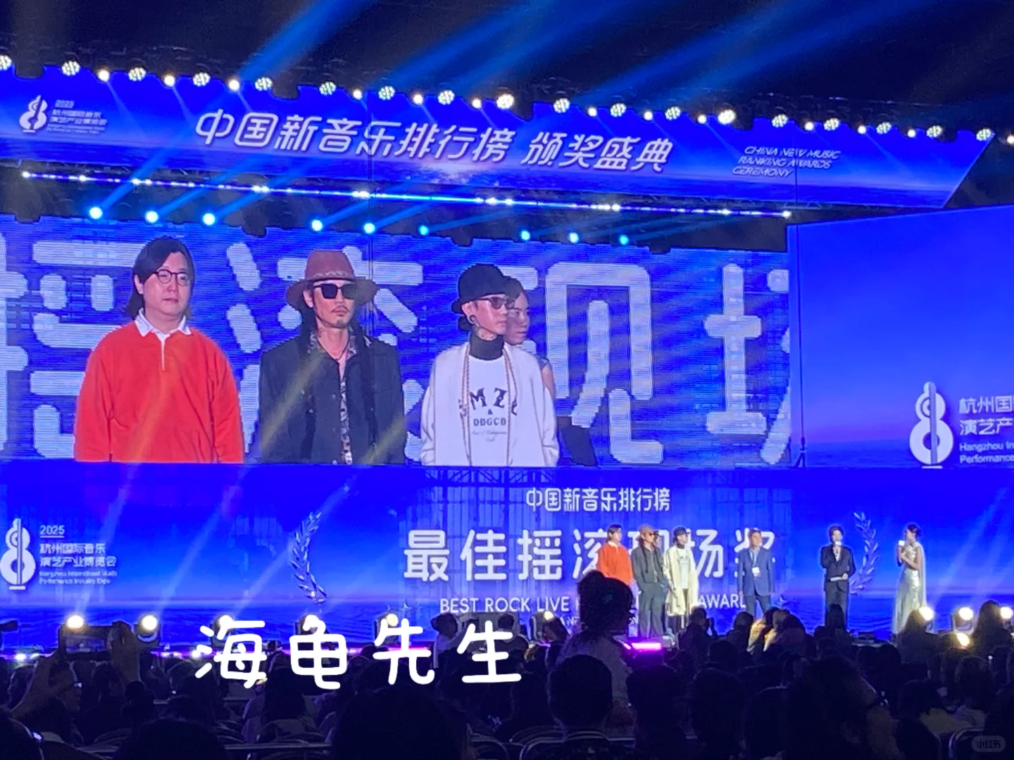 志愿者组长回顾｜中国新音乐排行榜颁奖盛典