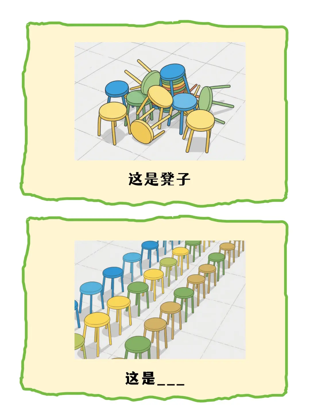 这题你会吗？谐音梗挑战📍