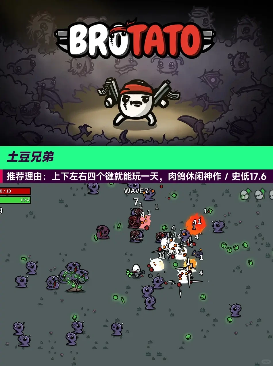 适合新手入坑的10款游戏推荐。