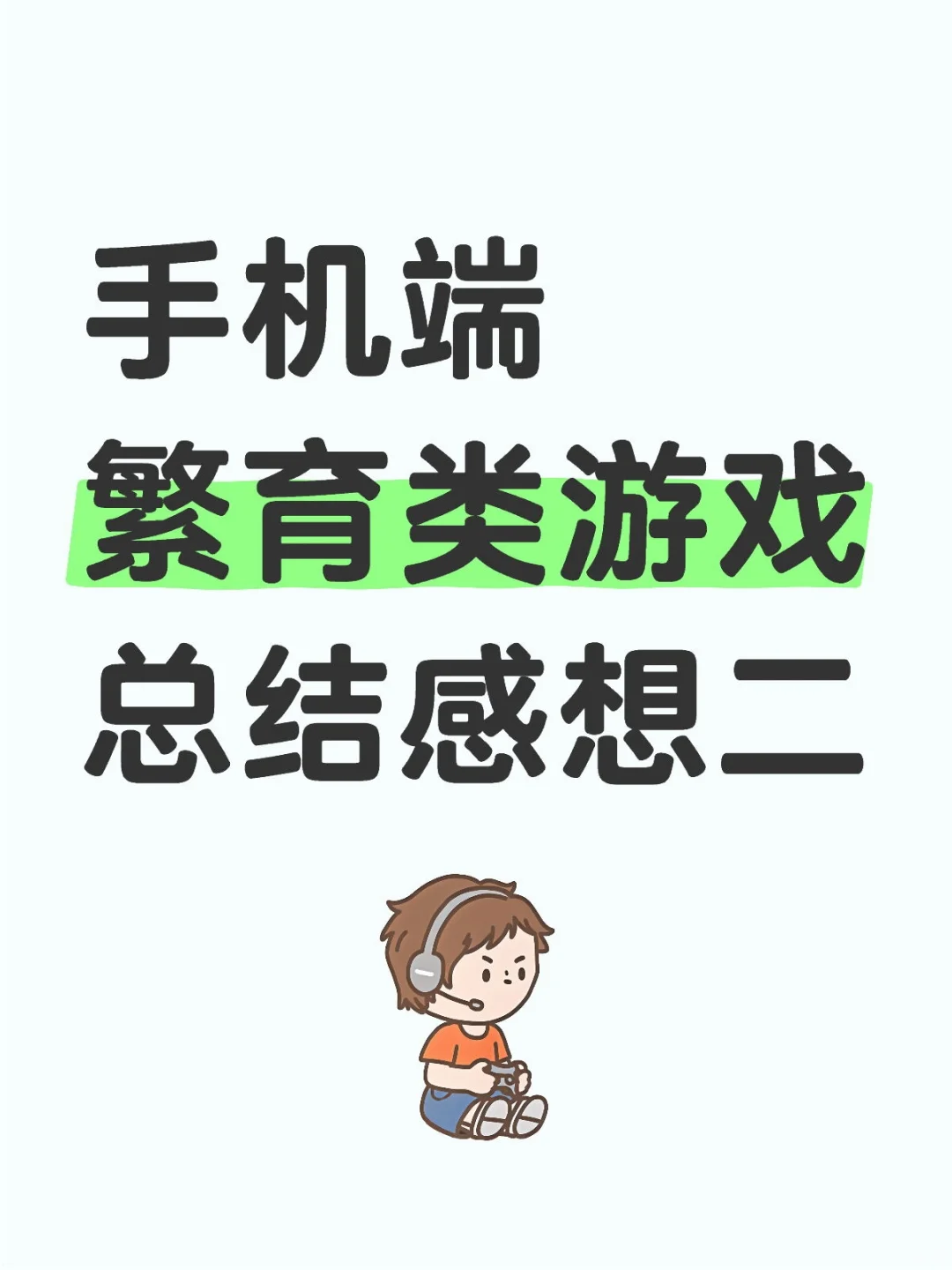 小红书字数竟然限制1000，开新贴了