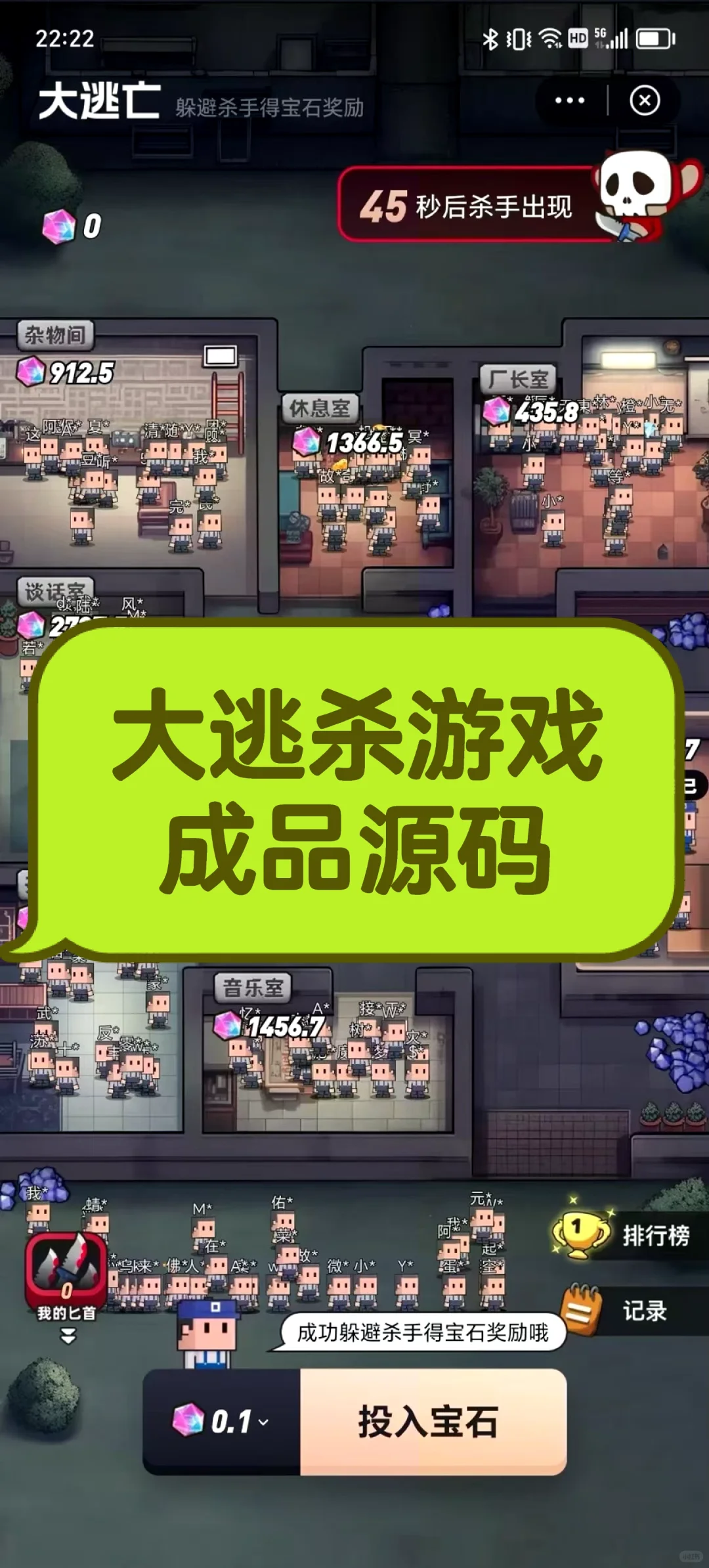 现在还能开发大逃杀游戏