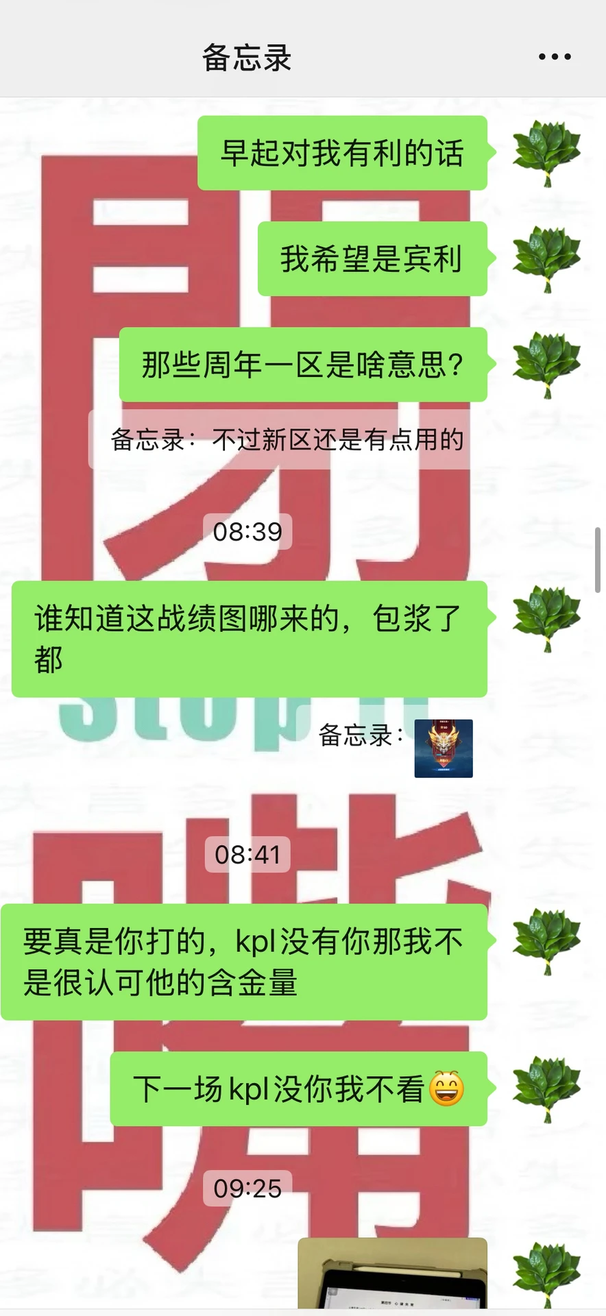 复合计划——玩他以前爱玩的游戏