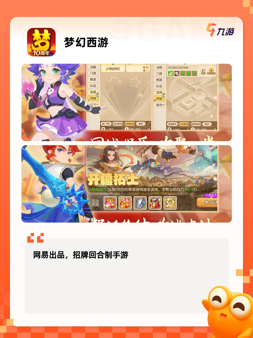 【2025游戏推荐】8090后的热门游戏