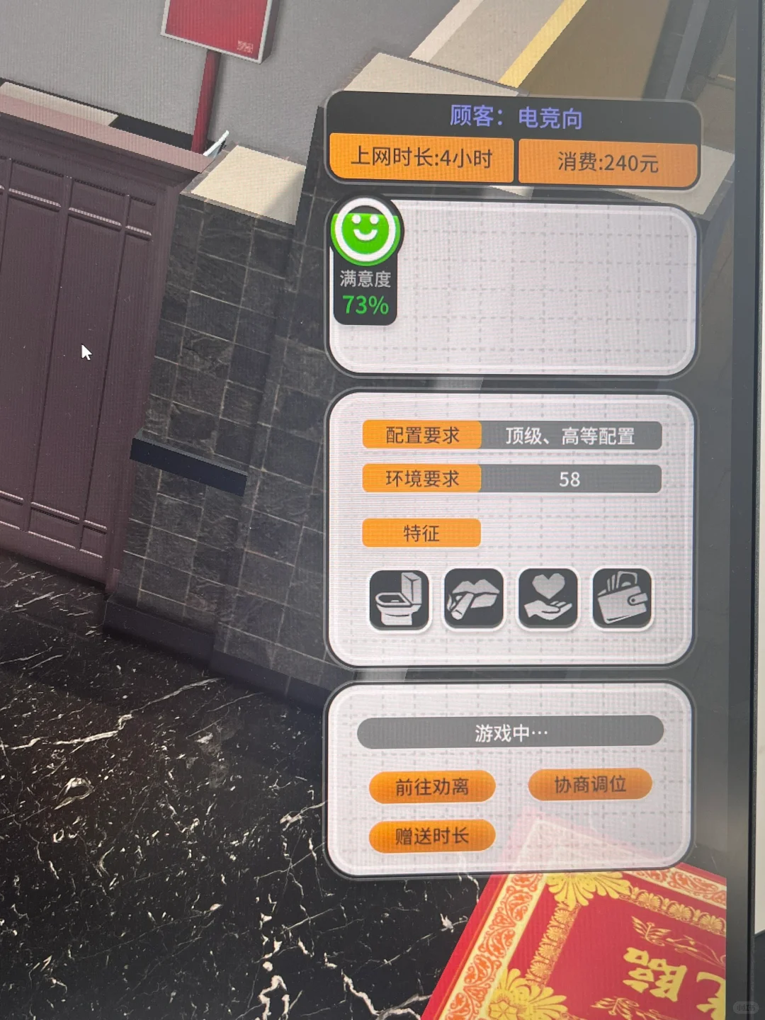 steam免费！我下班也在网吧里打工