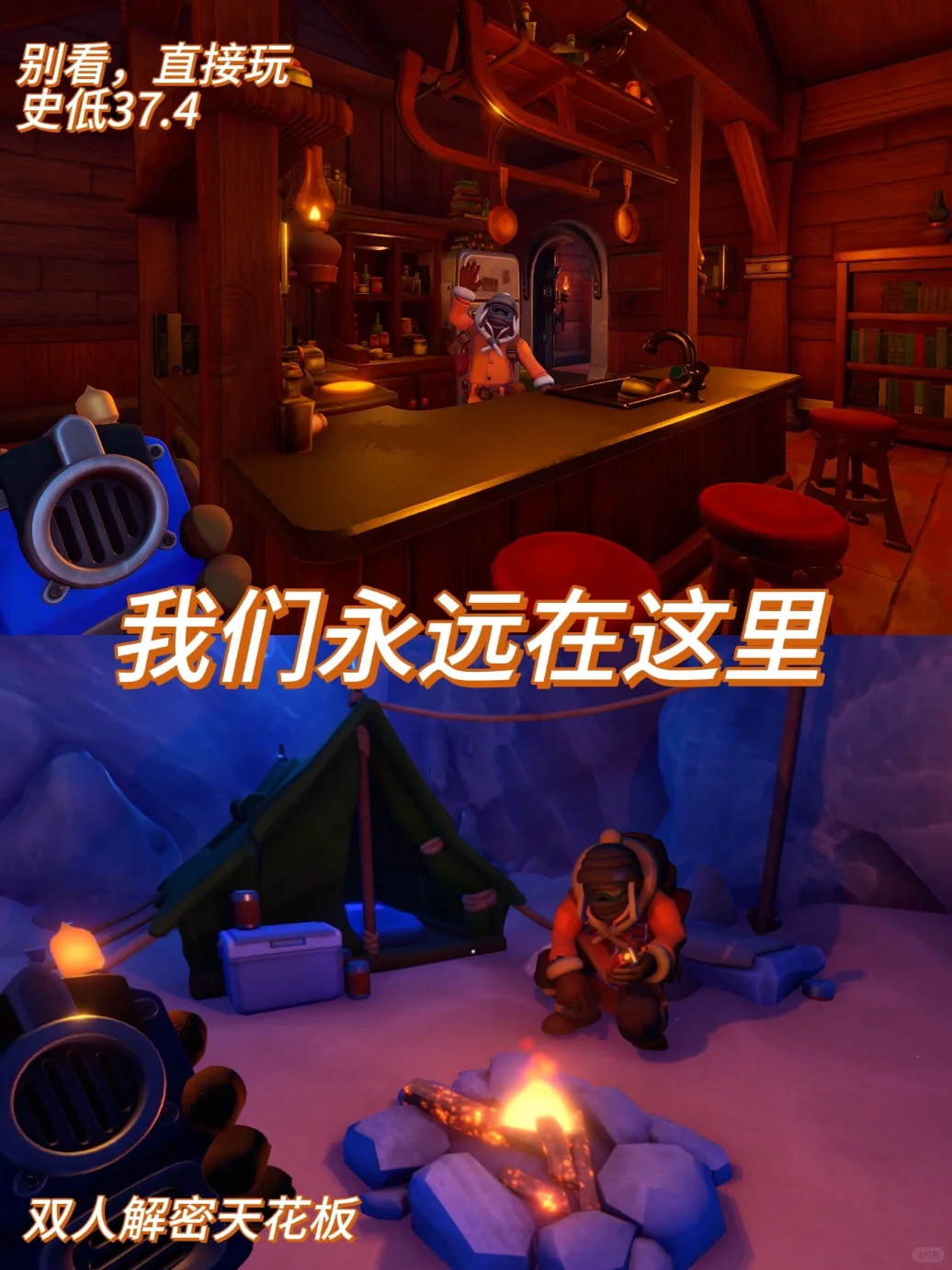 Steam特别推荐｜10款双人必玩游戏推荐